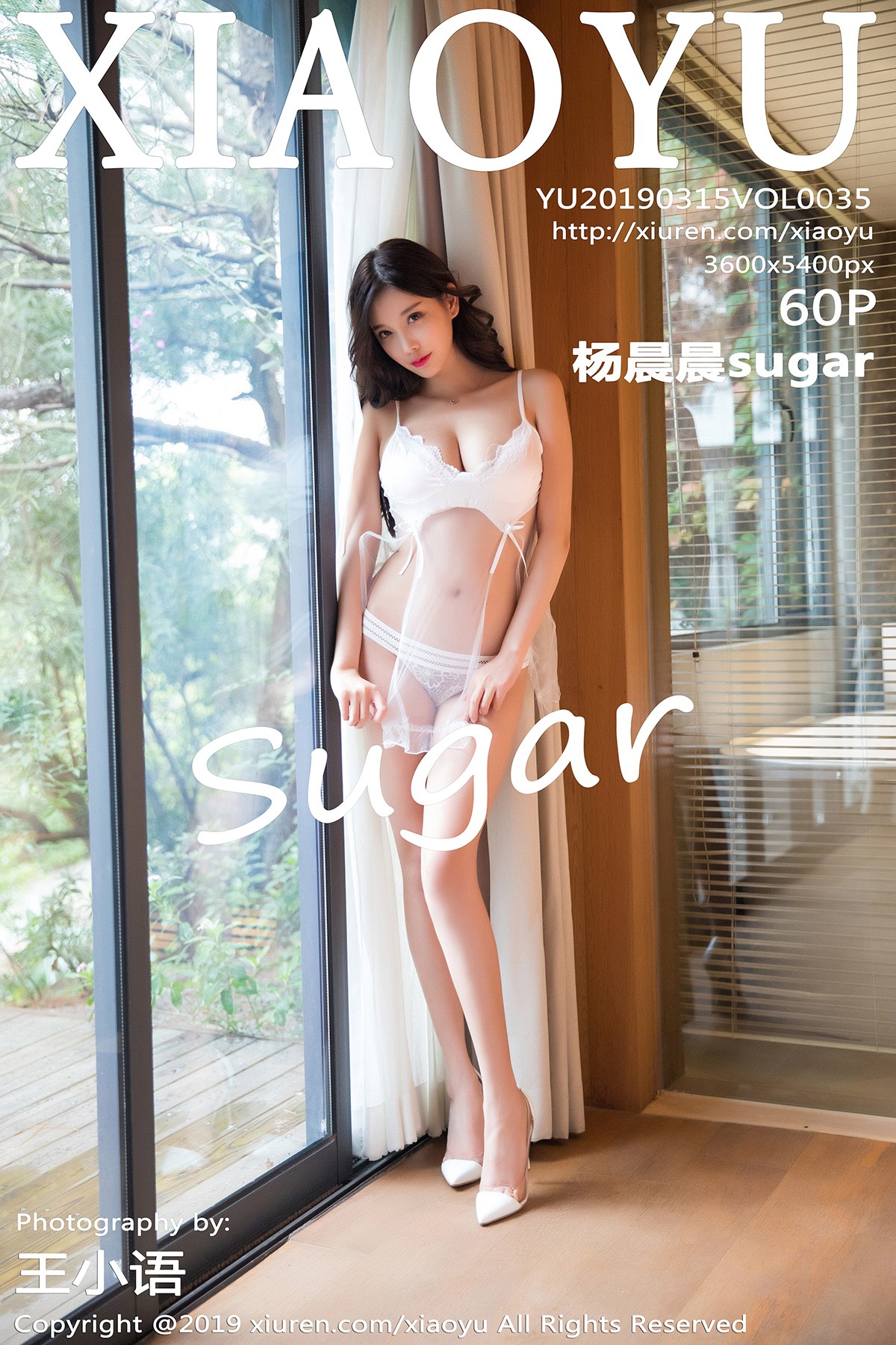 [XIAOYU语画界] VOL.035 杨晨晨sugar