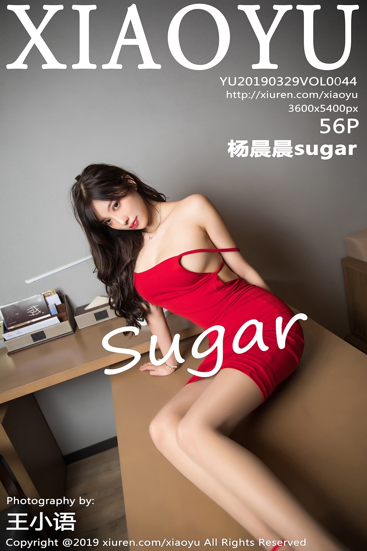 [XIAOYU语画界] VOL.044 杨晨晨sugar