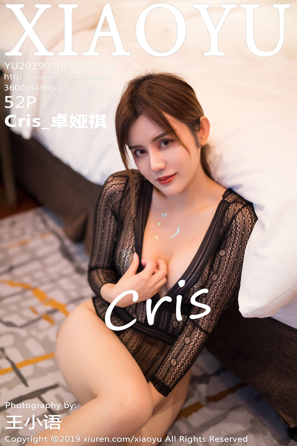 [XIAOYU语画界] VOL.064 Cris_卓娅祺