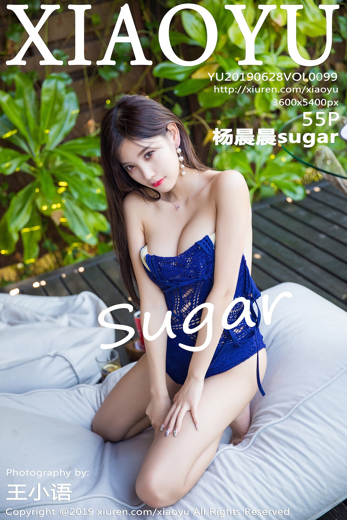 [XIAOYU语画界] VOL.099 杨晨晨sugar