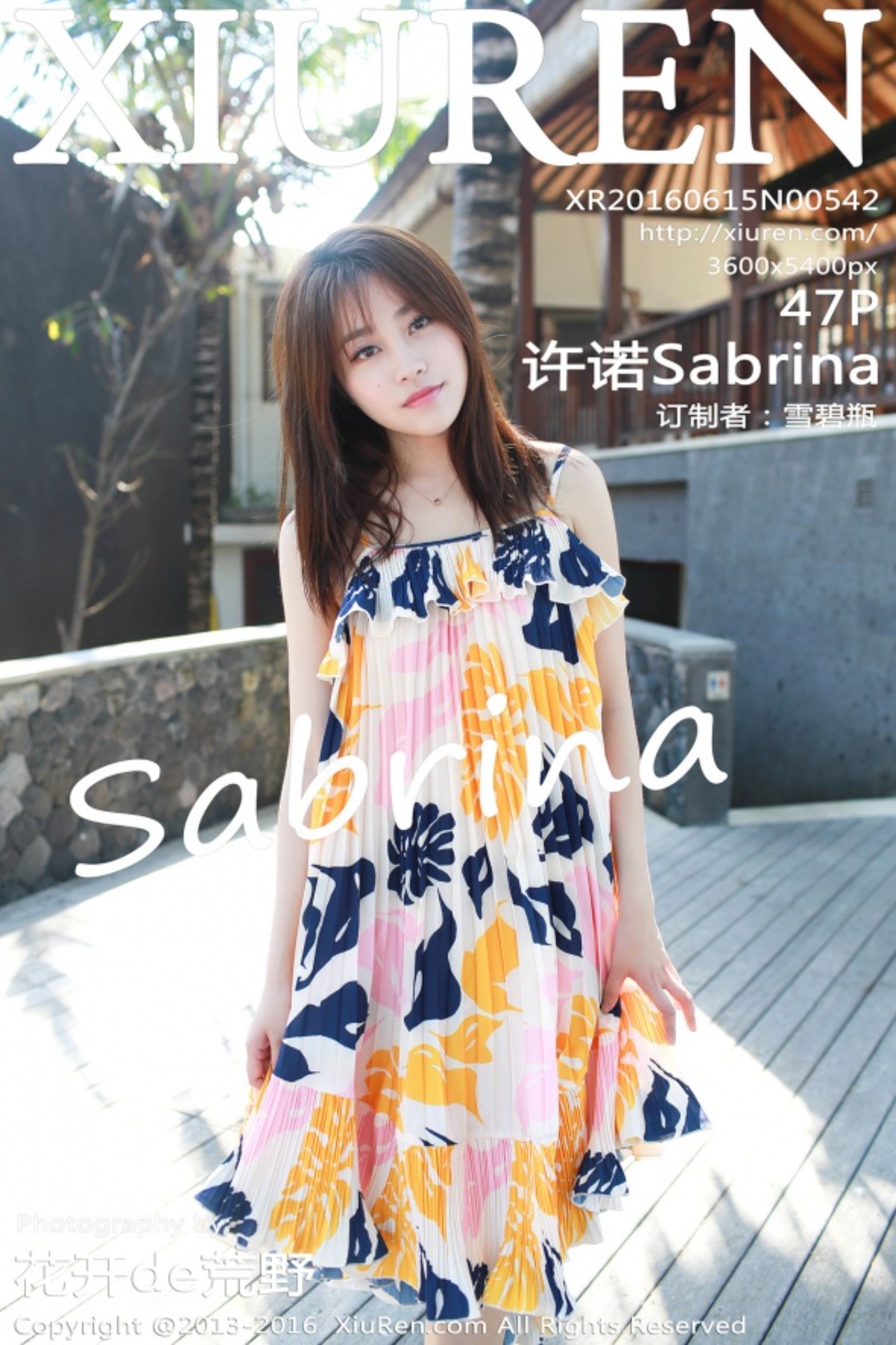 [XIUREN秀人网] No.542 许诺Sabrina