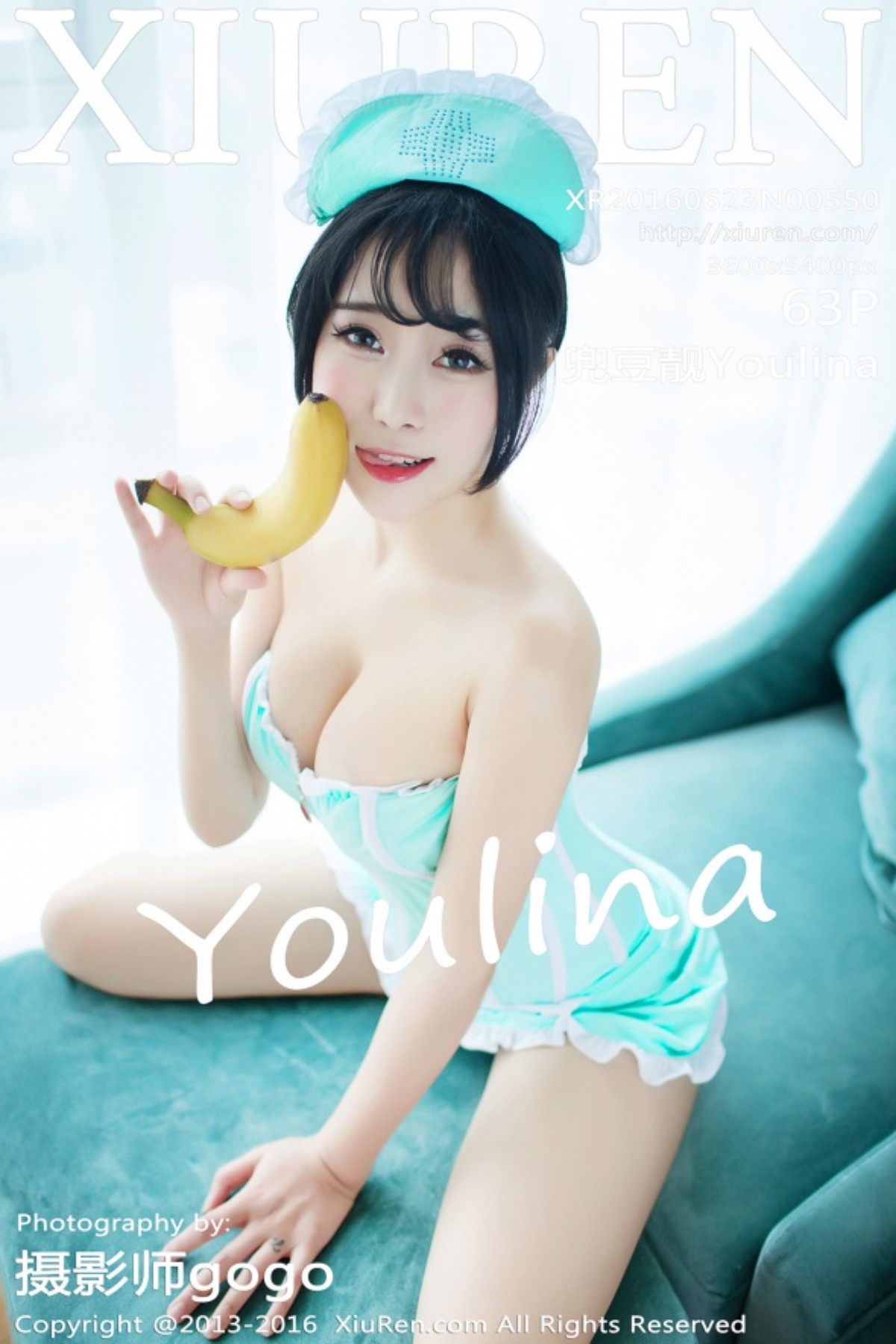 [XIUREN秀人网] No.550 兜豆靓Youlina