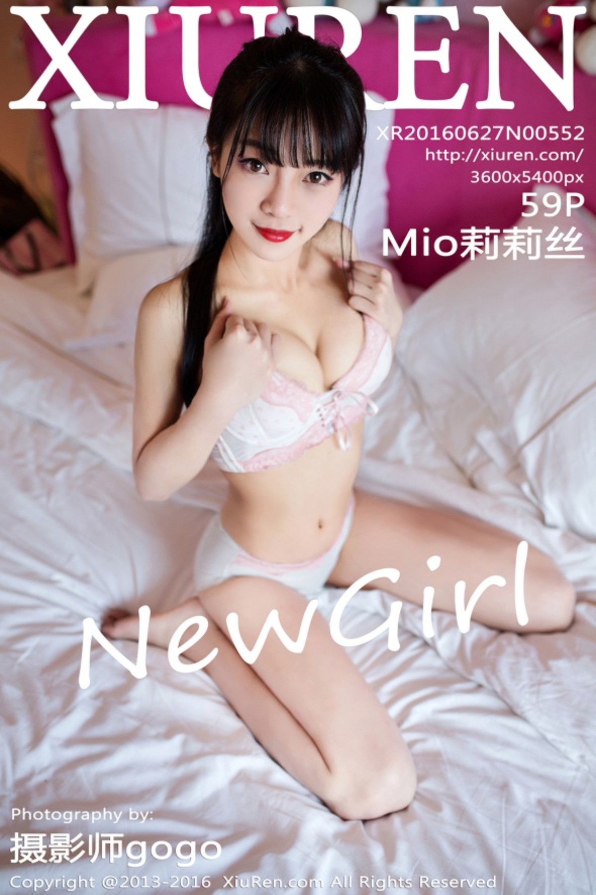 [XIUREN秀人网] No.552 Mio莉莉丝