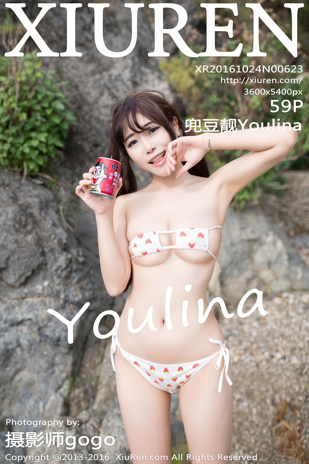 [XIUREN秀人网] No.623 兜豆靓Youlina