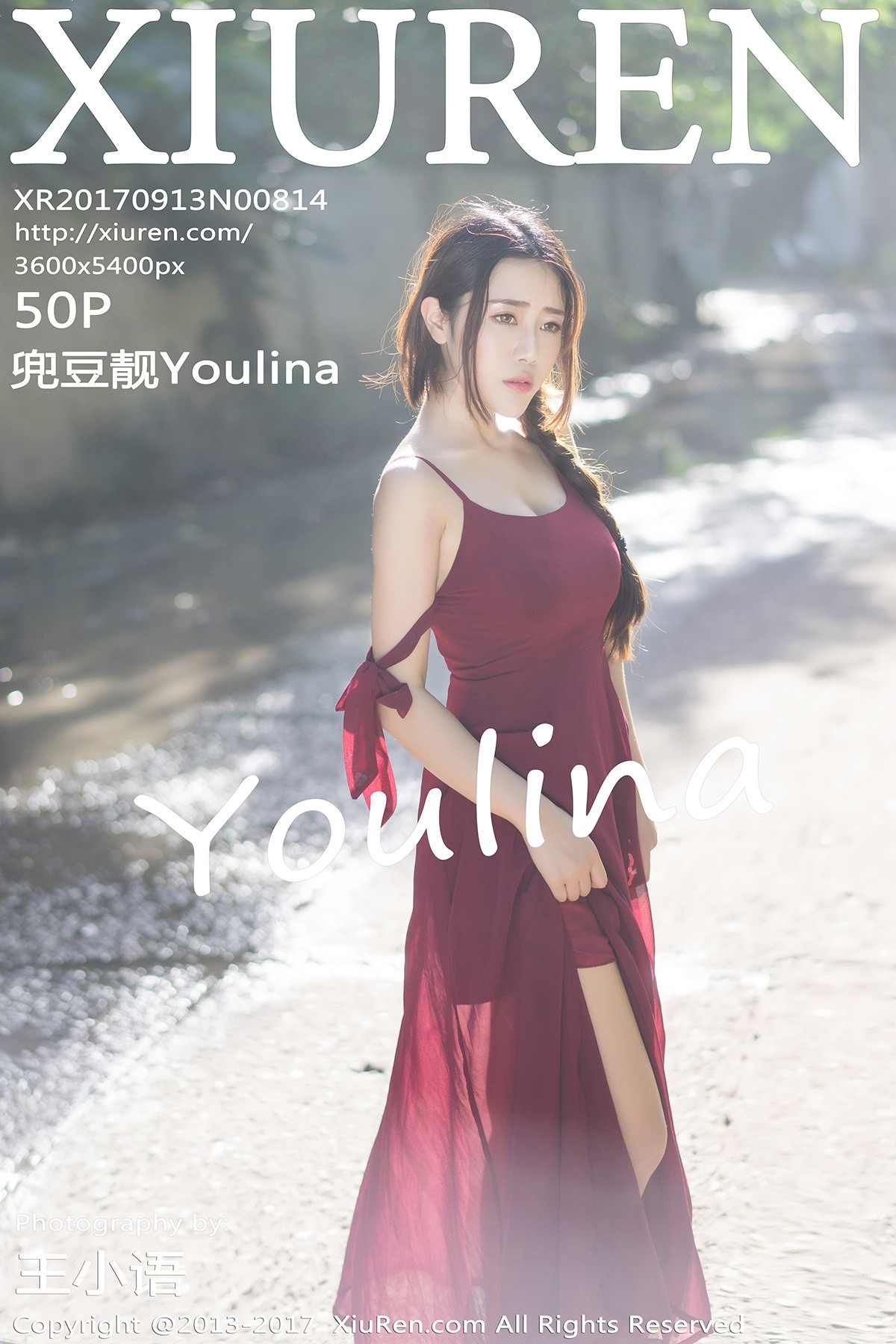 [XIUREN秀人网] No.814 兜豆靓Youlina