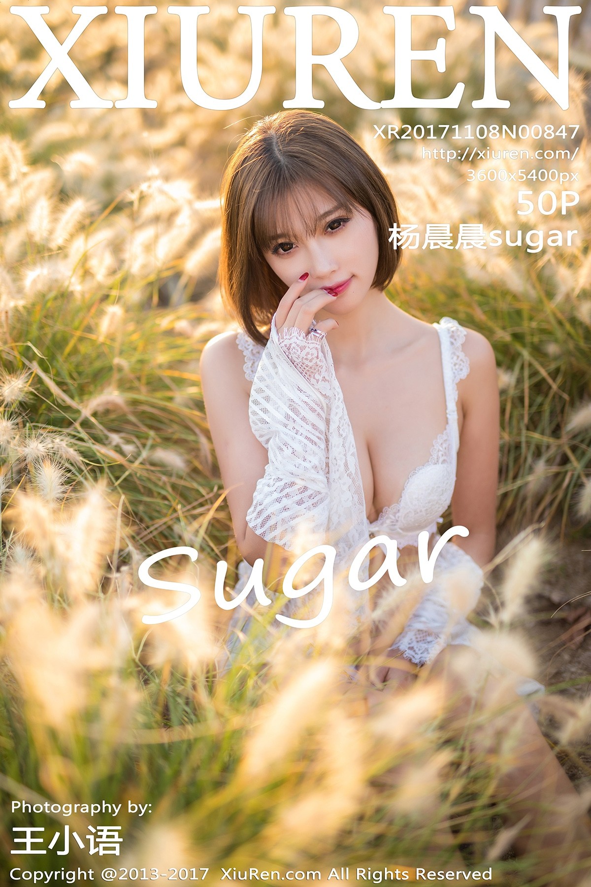 [XIUREN秀人网] No.847 杨晨晨sugar