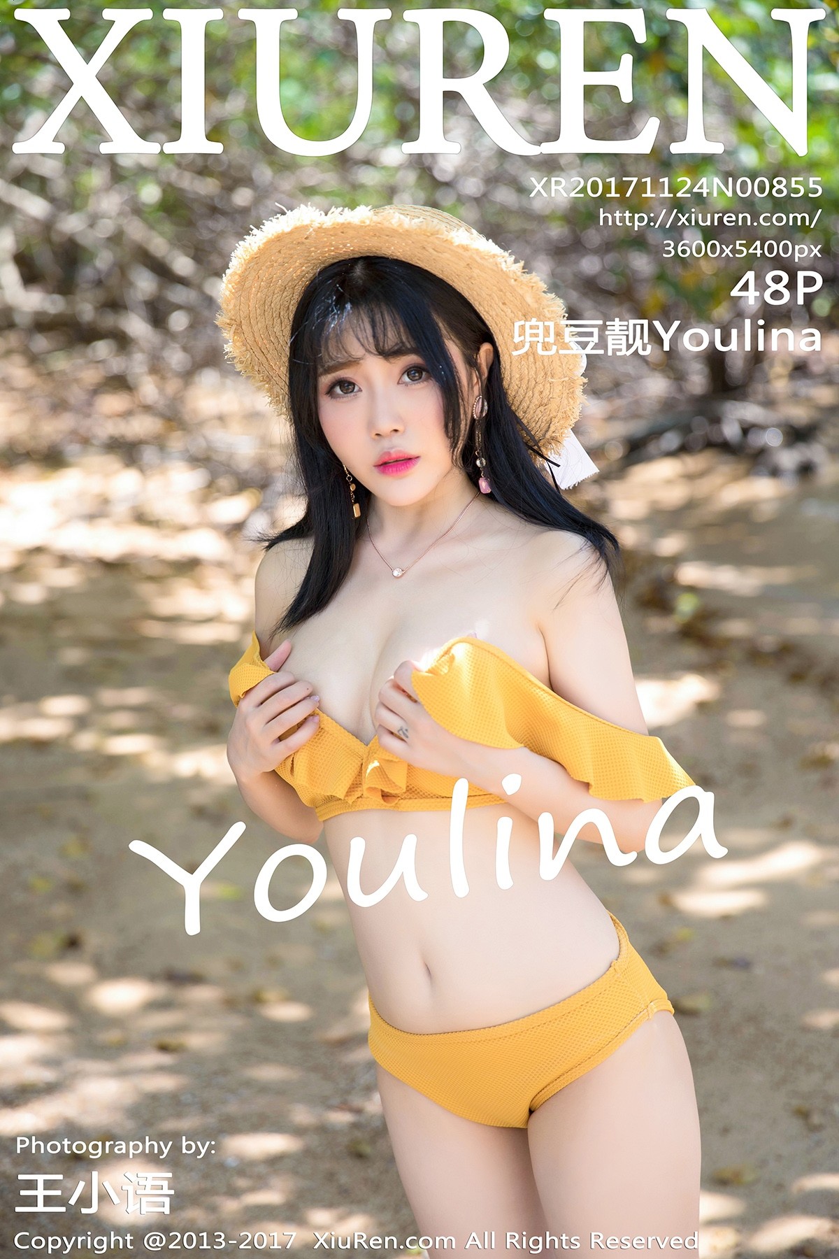 [XIUREN秀人网] No.855 兜豆靓Youlina