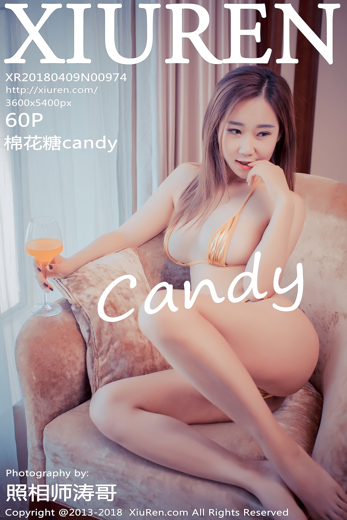 [XIUREN秀人网] No.974 棉花糖Candy