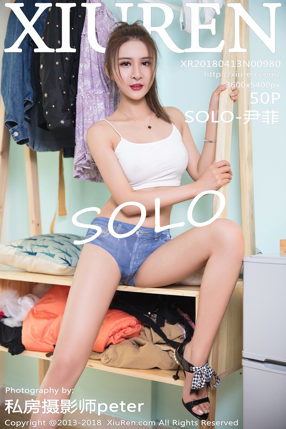 [XIUREN秀人网] No.980 SOLO-尹菲