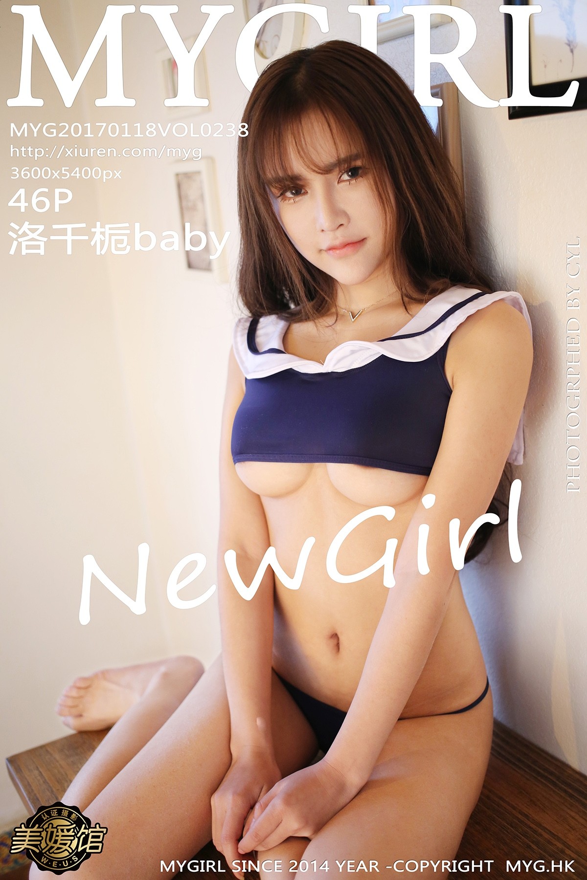 [MyGirl美媛馆] Vol.238 洛千栀baby