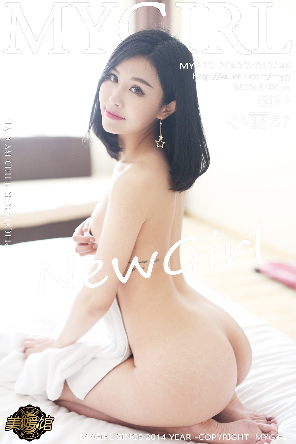 [MyGirl美媛馆] Vol.244 小丽er