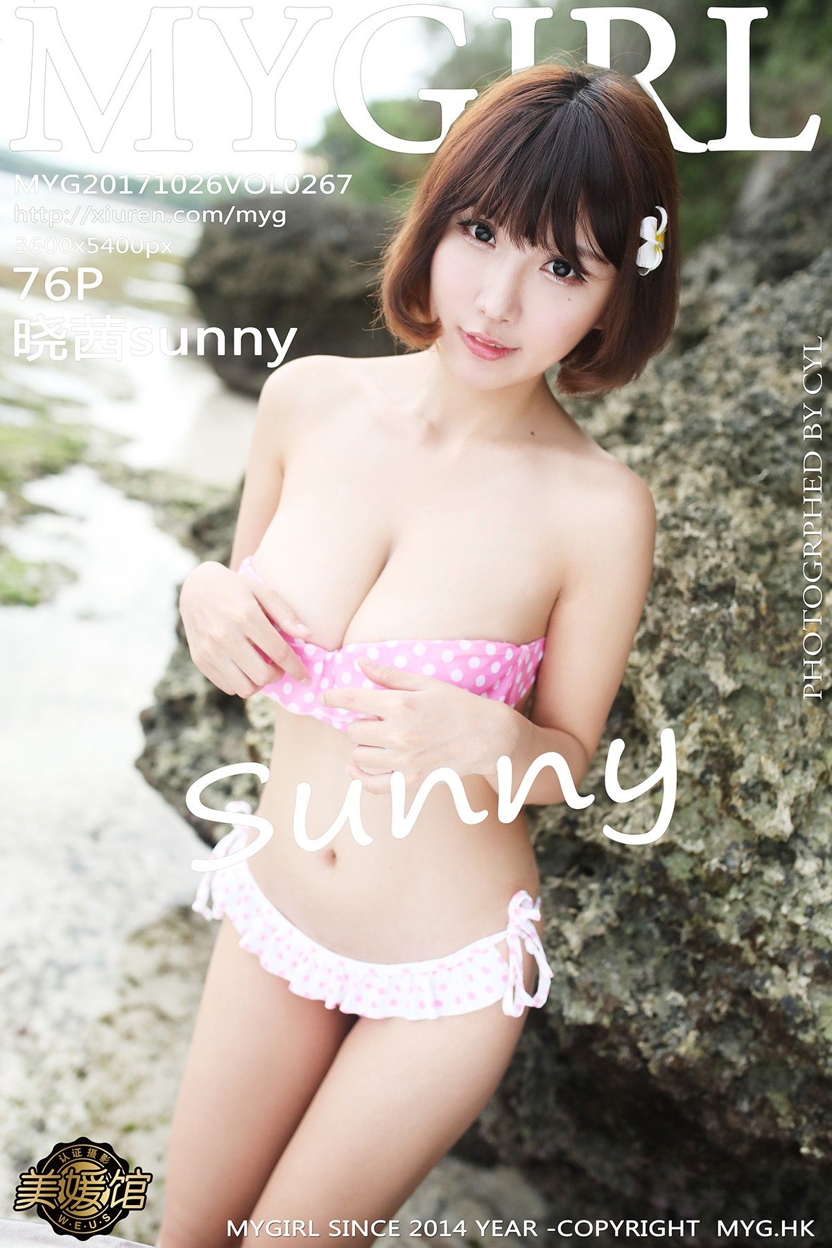 [MyGirl美媛馆] Vol.267 晓茜sunny