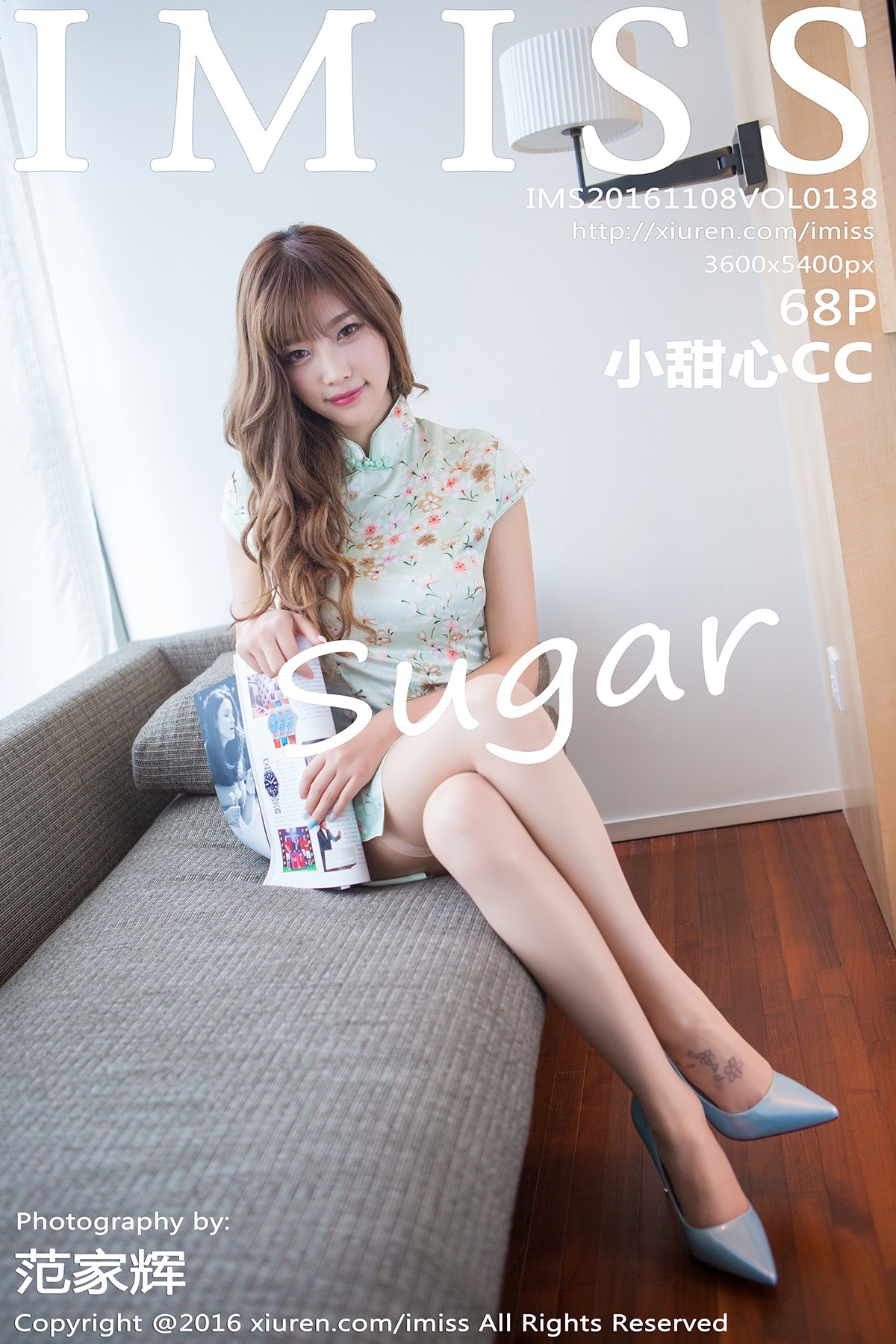 [IMiss爱蜜社] Vol.138 sugar小甜心CC