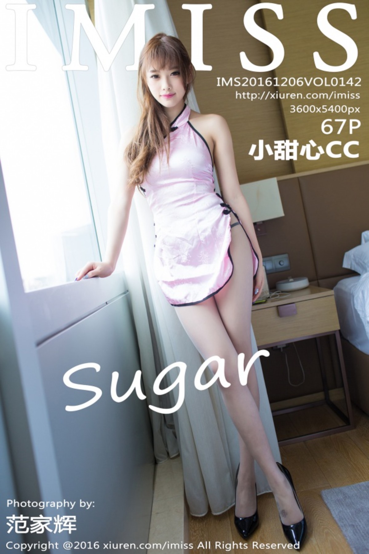 [IMiss爱蜜社] Vol.142 sugar小甜心CC