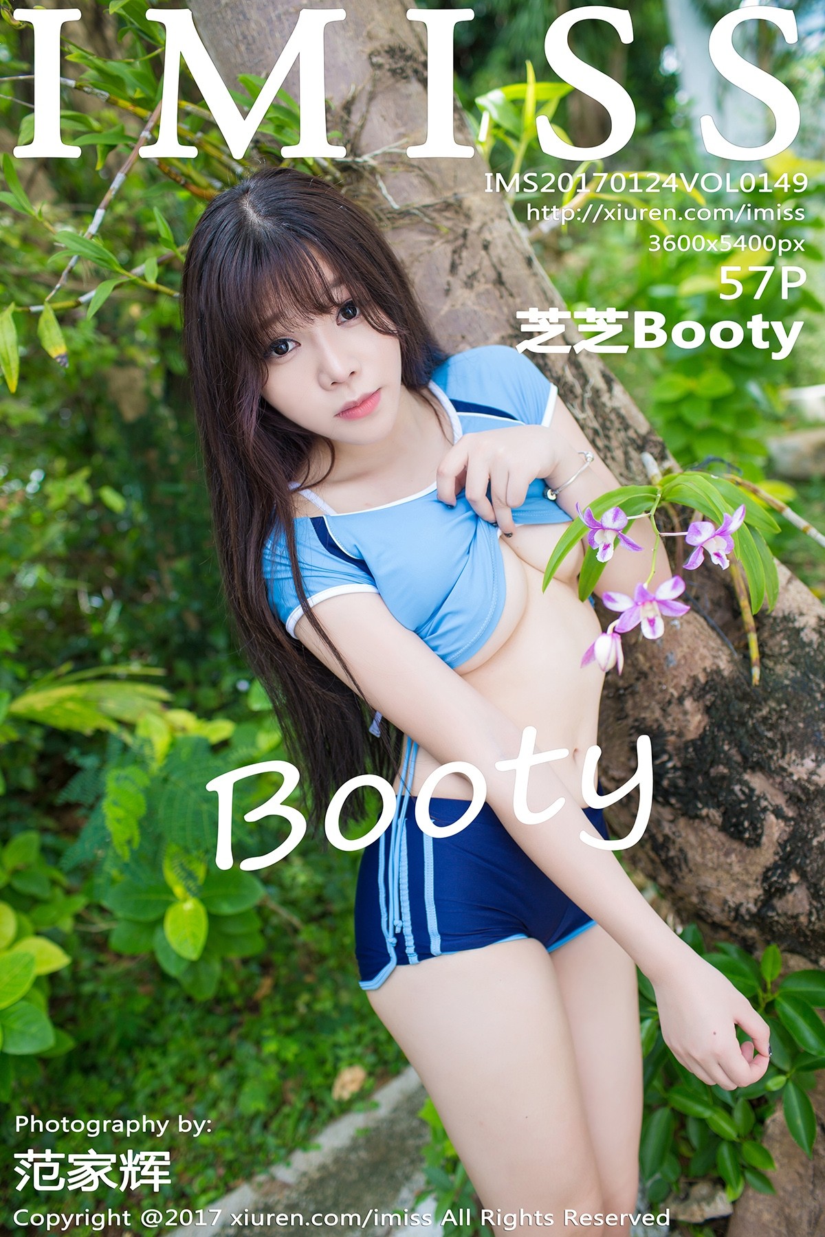 [IMiss爱蜜社] Vol.149 芝芝Booty