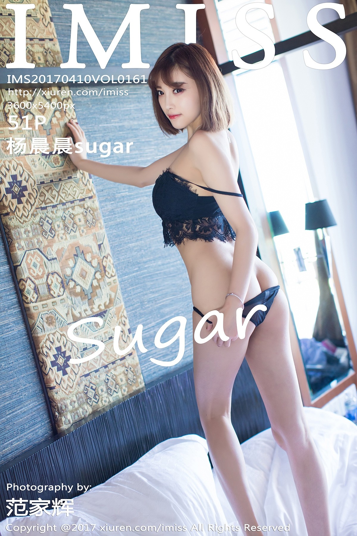 [IMiss爱蜜社] Vol.161 杨晨晨sugar