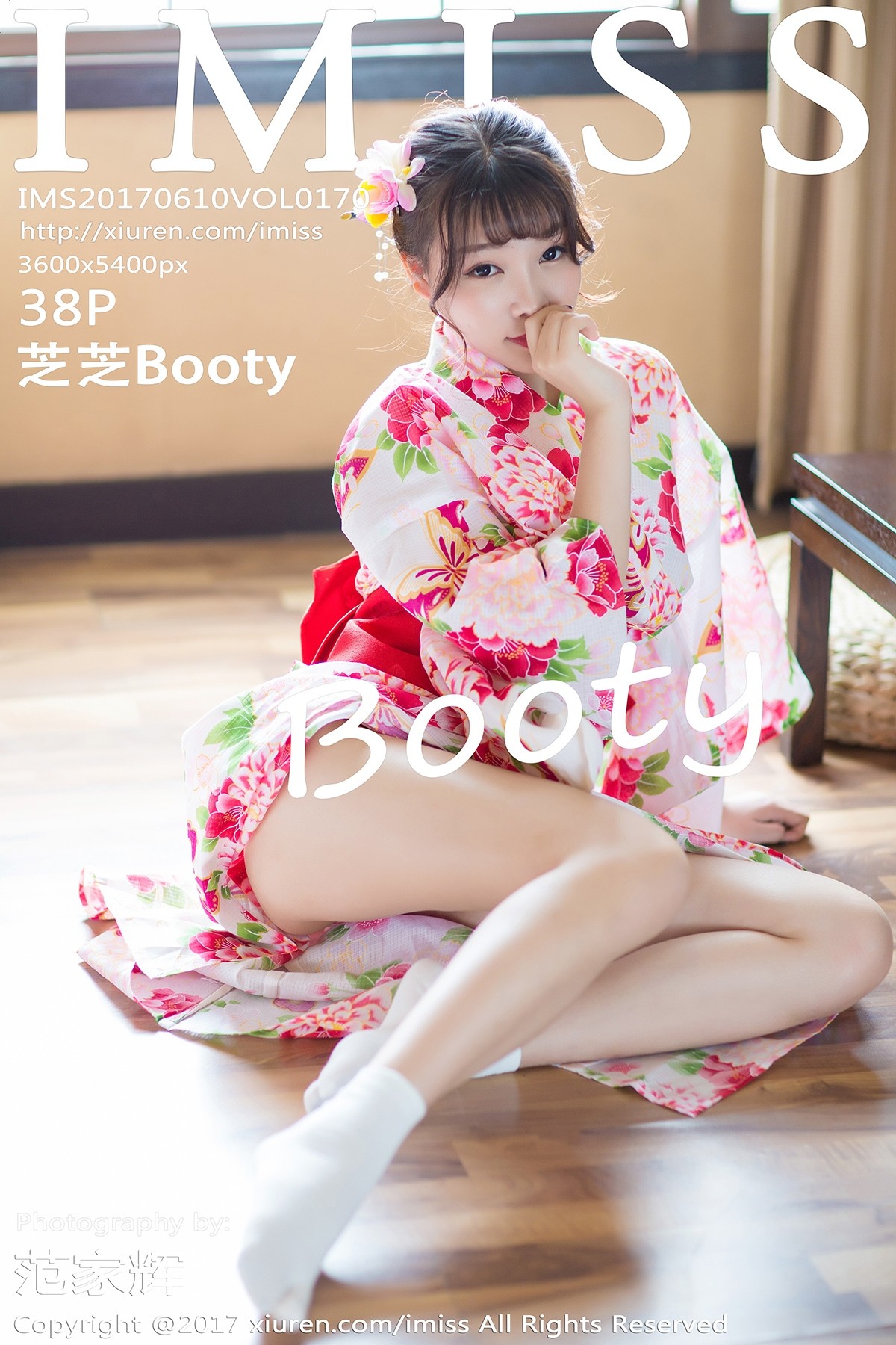 [IMiss爱蜜社] Vol.170 芝芝Booty