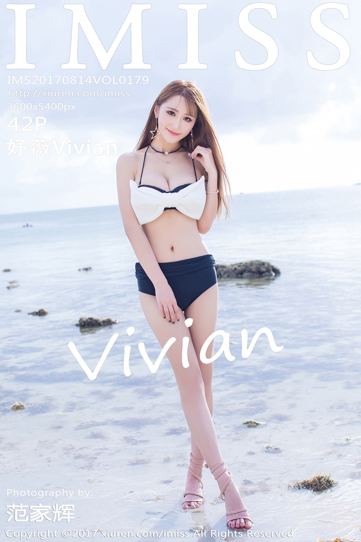 [IMiss爱蜜社] Vol.179 妤薇Vivian