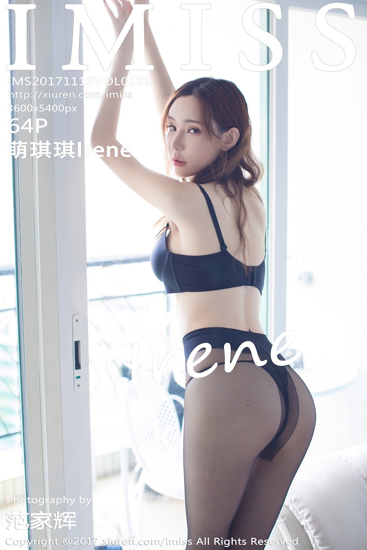 [IMiss爱蜜社] Vol.199 萌琪琪Irene