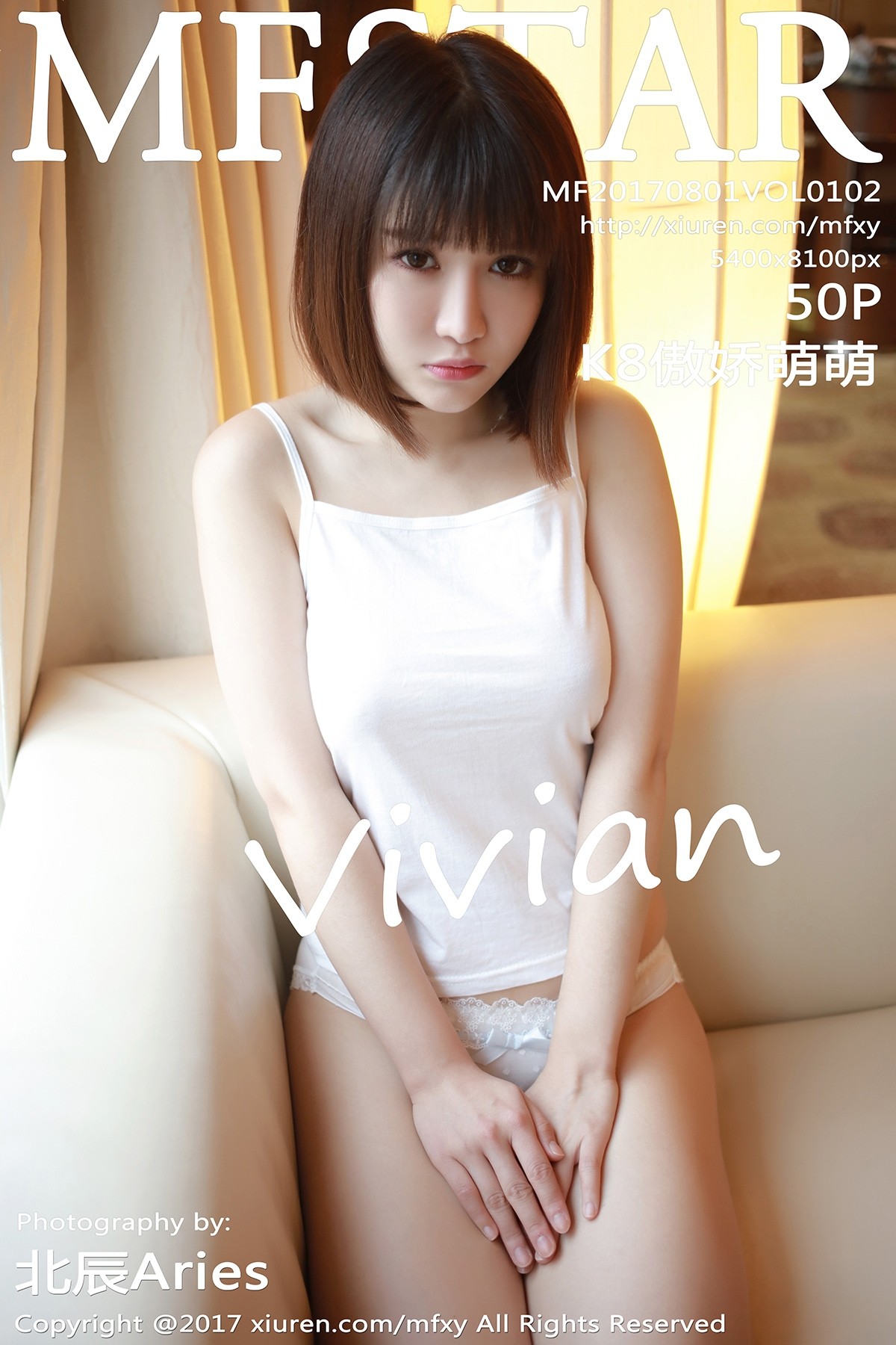 [MFStar模范学院] VOL.102 K8傲娇萌萌Vivian