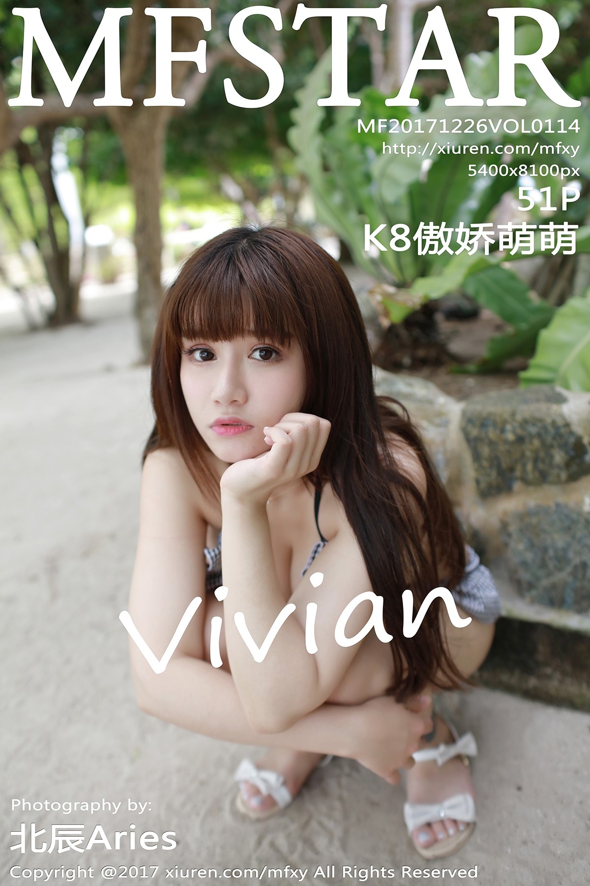 [MFStar模范学院] VOL.114 K8傲娇萌萌Vivian