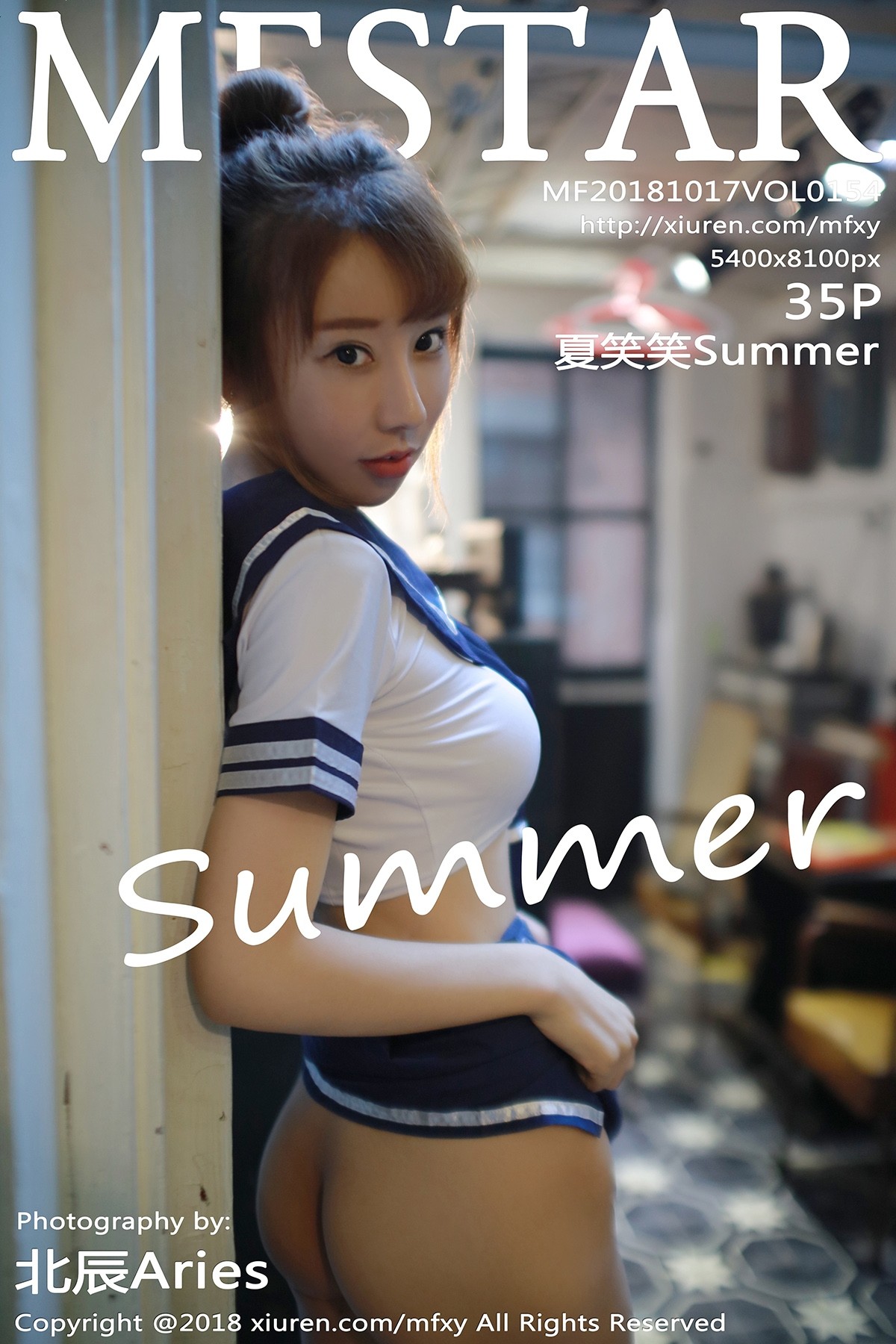 [MFStar模范学院] VOL.154 夏笑笑Summer