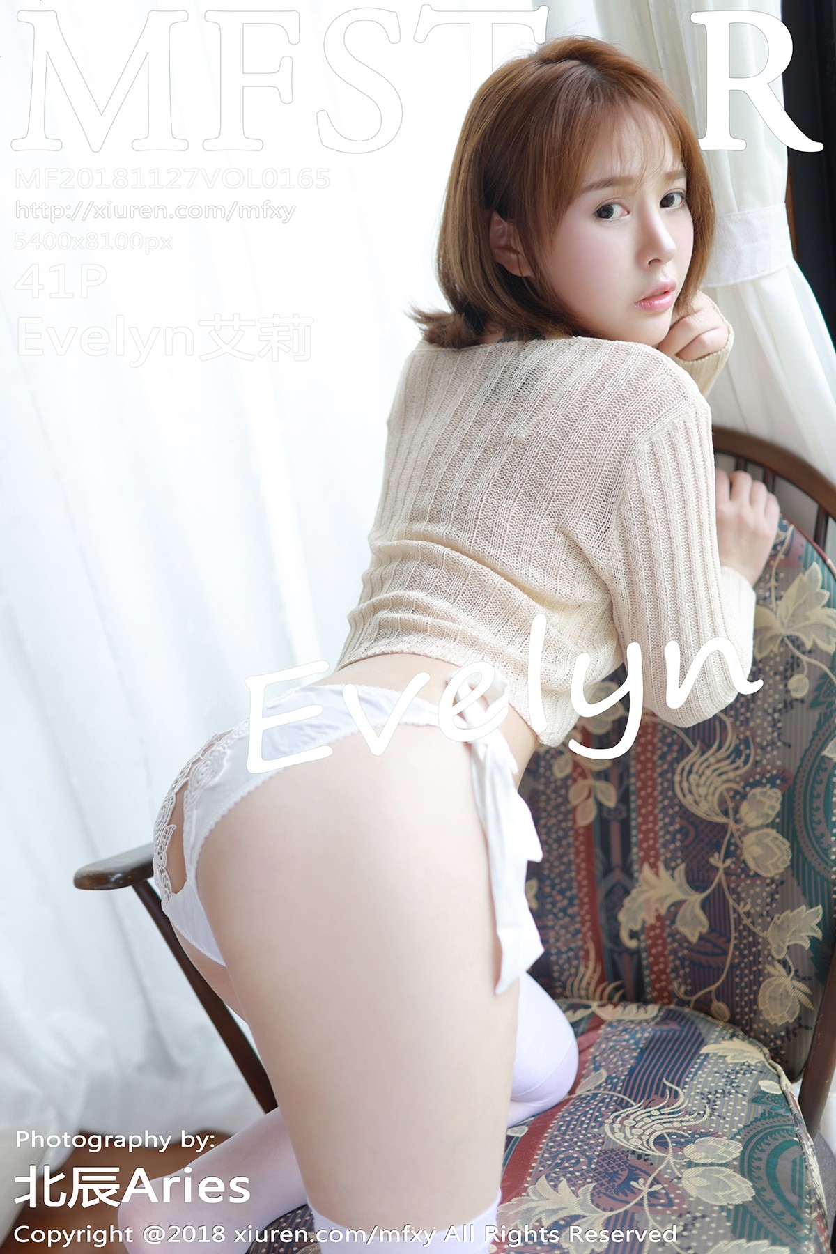 [MFStar模范学院] VOL.165 Evelyn艾莉