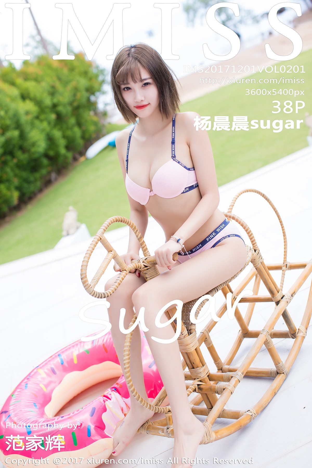 [IMiss爱蜜社] Vol.201 杨晨晨sugar