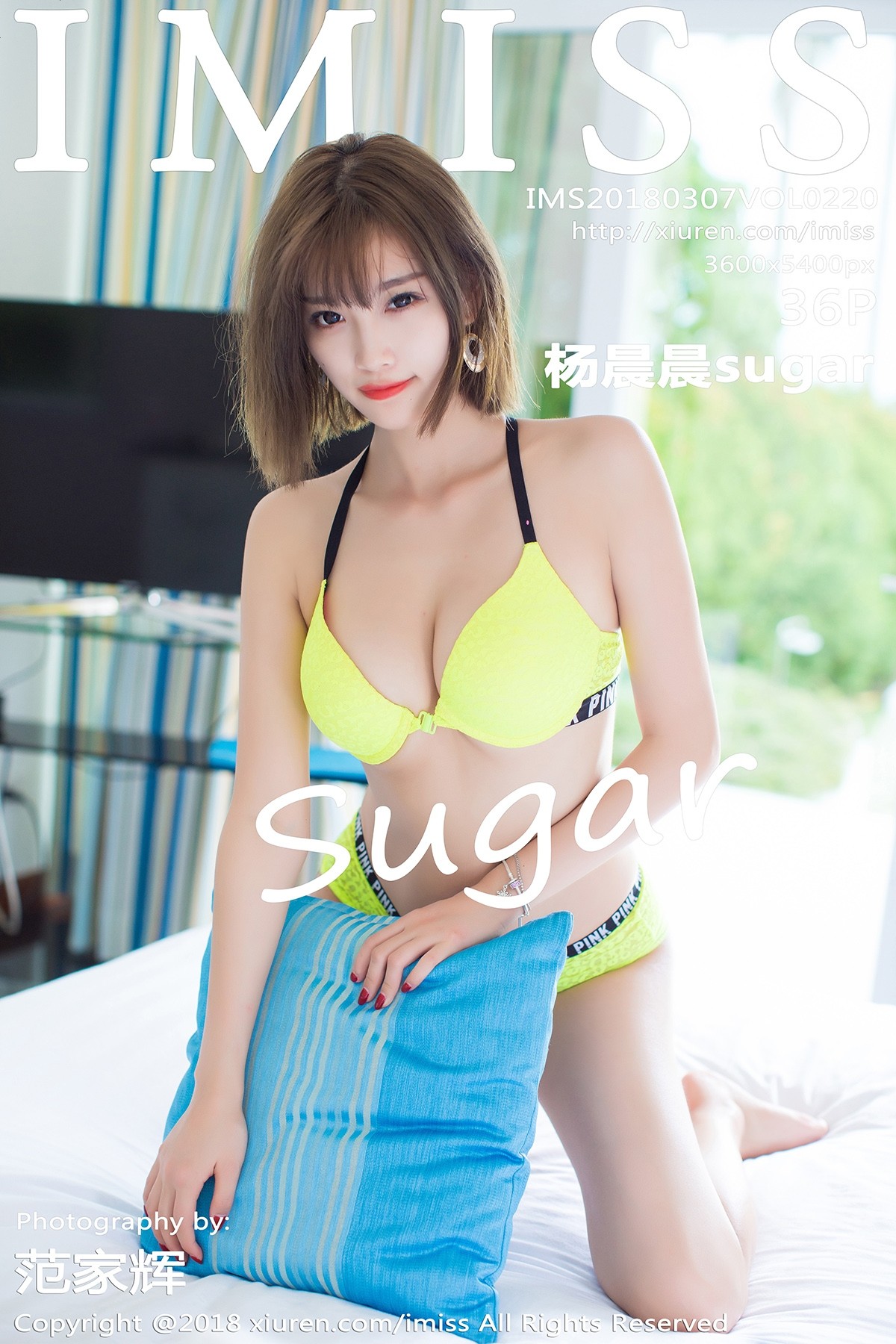 [IMISS爱蜜社] VOL.220 杨晨晨sugar