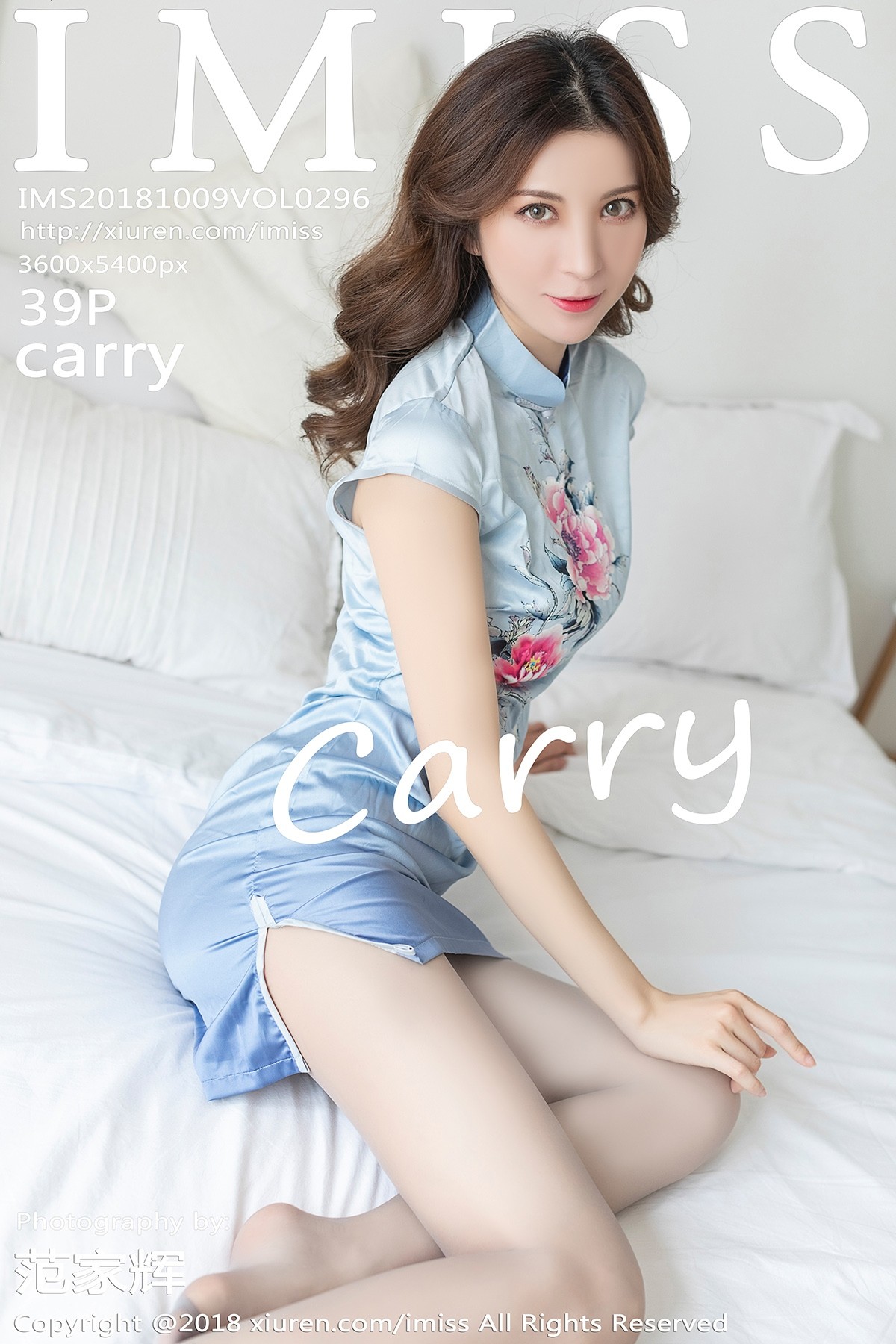 [IMISS爱蜜社] VOL.296 carry