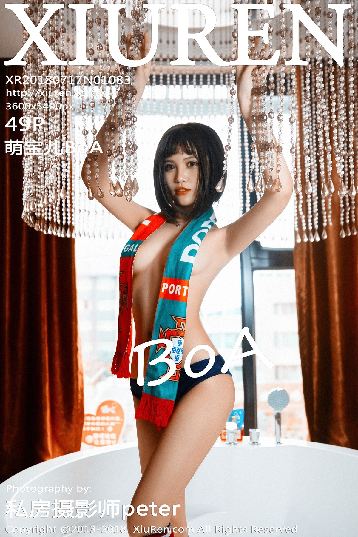 [XIUREN秀人网] No.1083 萌宝儿BoA