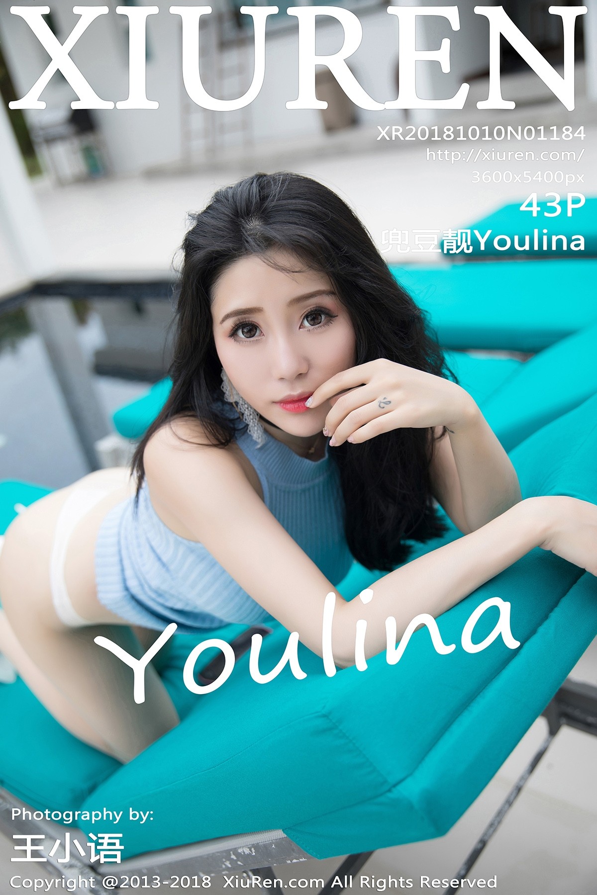 [XIUREN秀人网] No.1184 兜豆靓Youlina