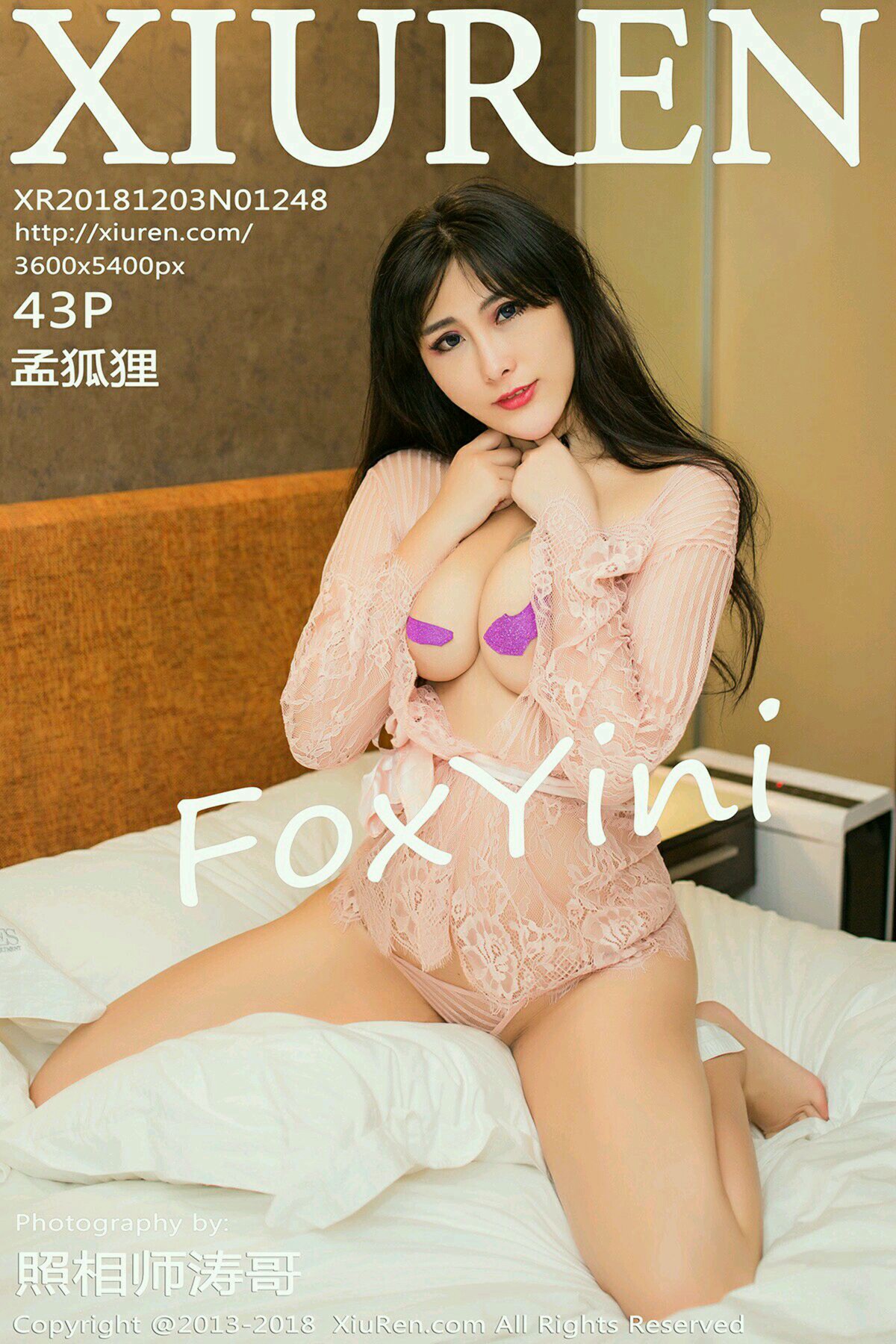 [XIUREN秀人网] No.1248 孟狐狸FoxYini