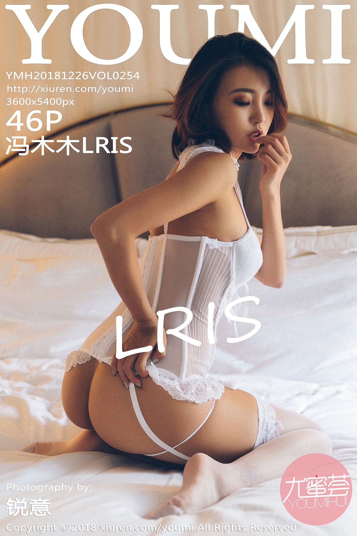 [YouMi尤蜜荟] NO.254 冯木木LRIS