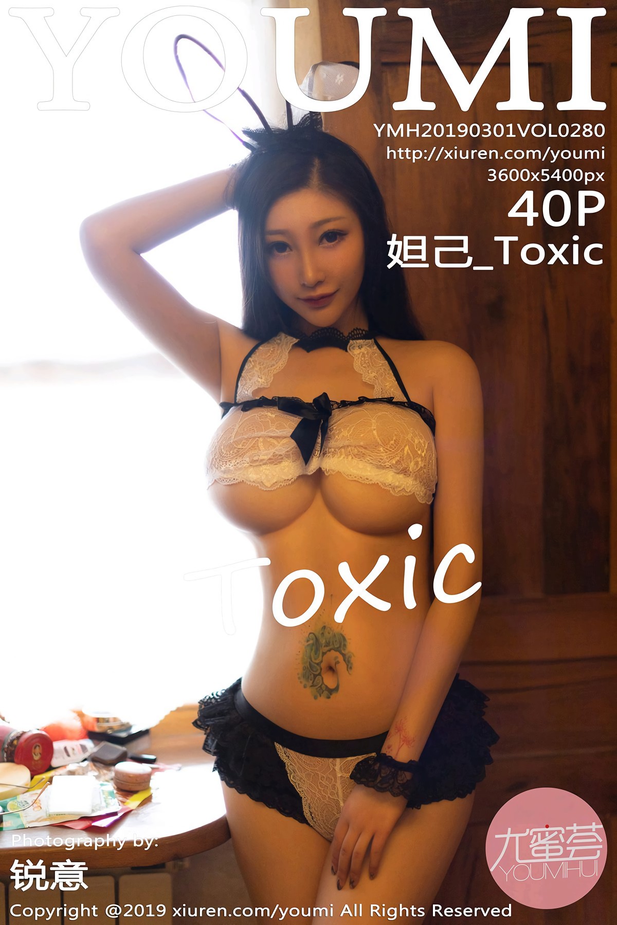 [YouMi尤蜜荟] NO.280 妲己_Toxic