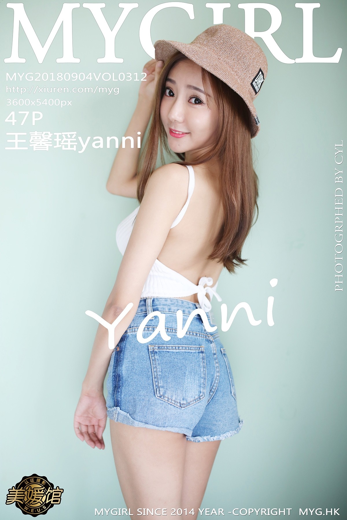 [MyGirl美媛馆] Vol.312 王馨瑶yanni