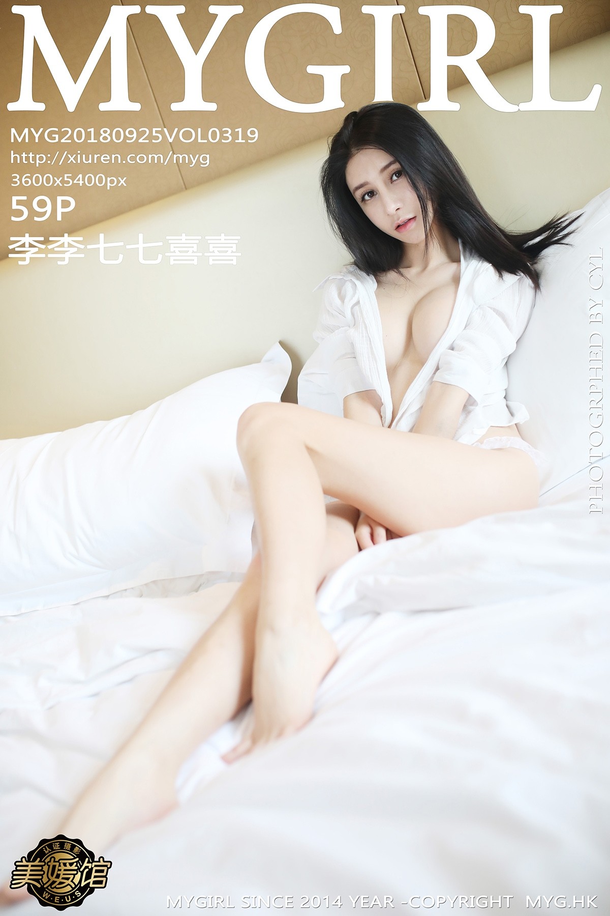 [MyGirl美媛馆] Vol.319 李李七七喜喜