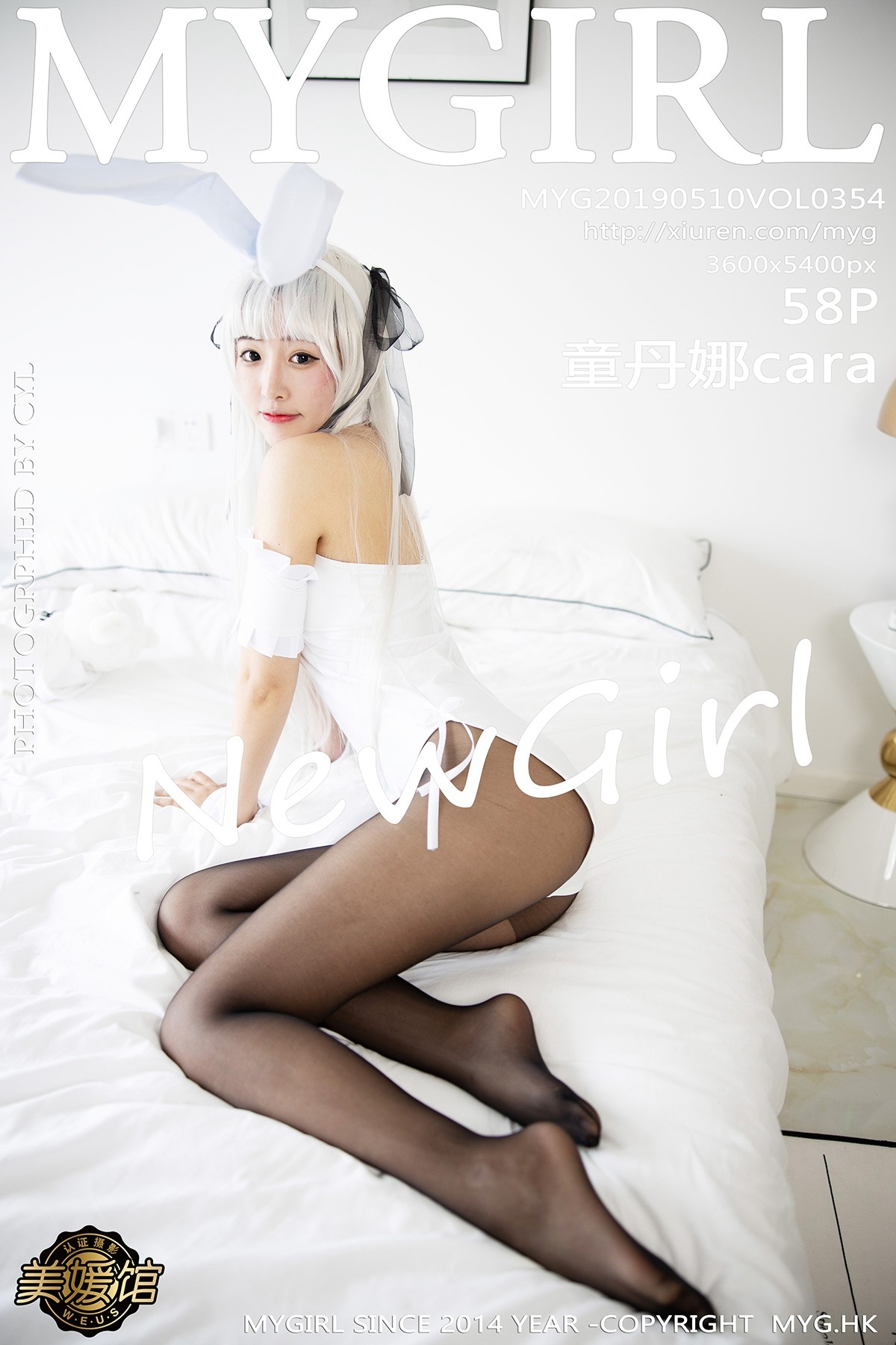 [MyGirl美媛馆] Vol.354 童丹娜cara