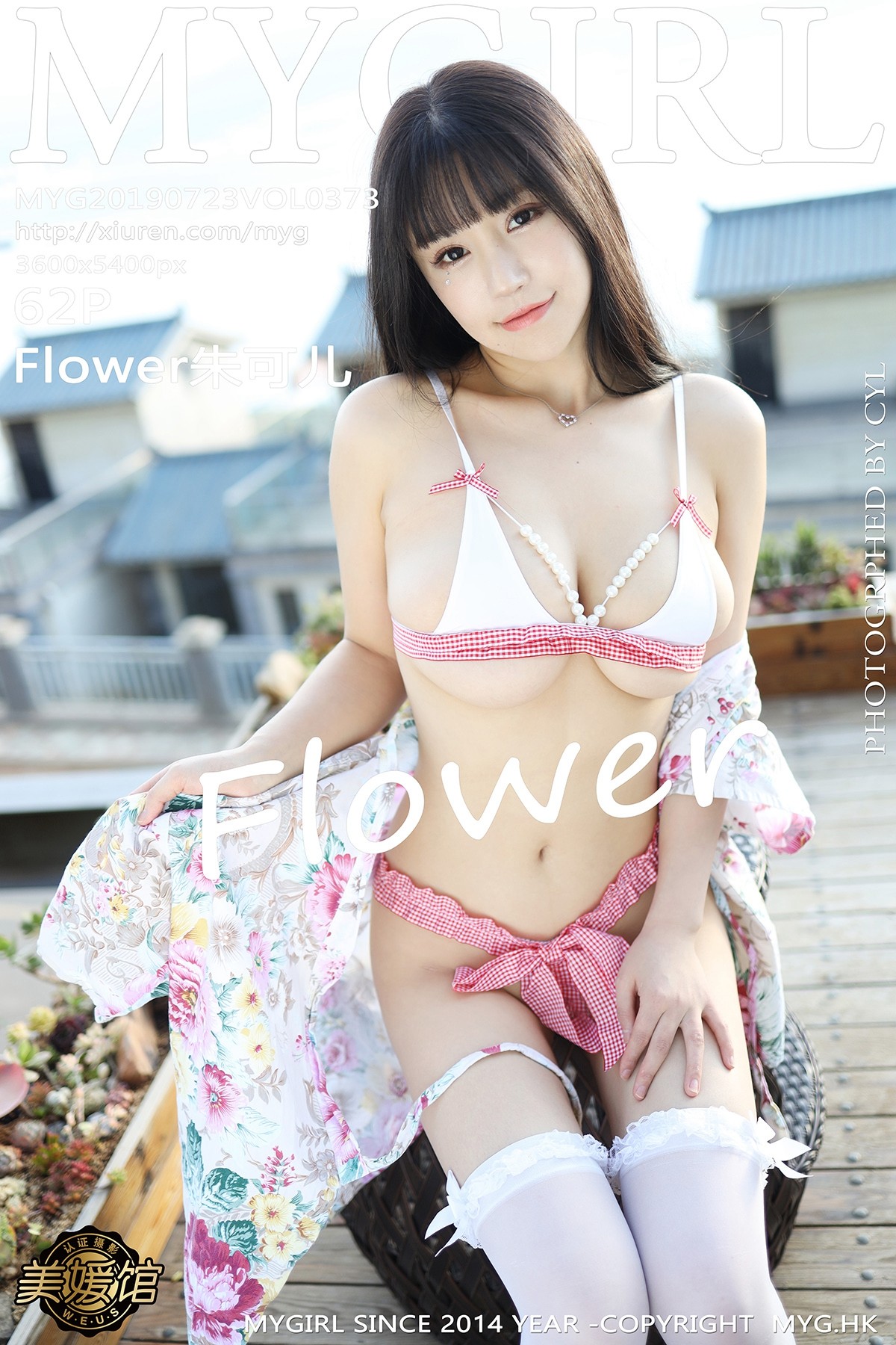 [MyGirl美媛馆] Vol.373 Flower朱可儿