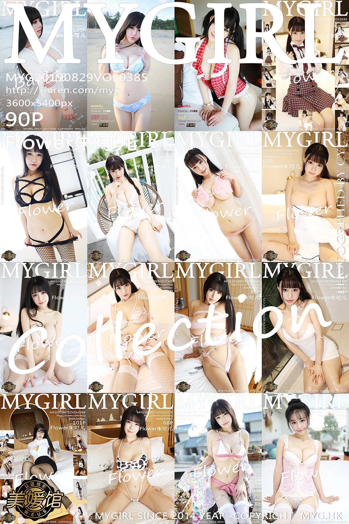 [MyGirl美媛馆] Vol.385 Flower朱可儿