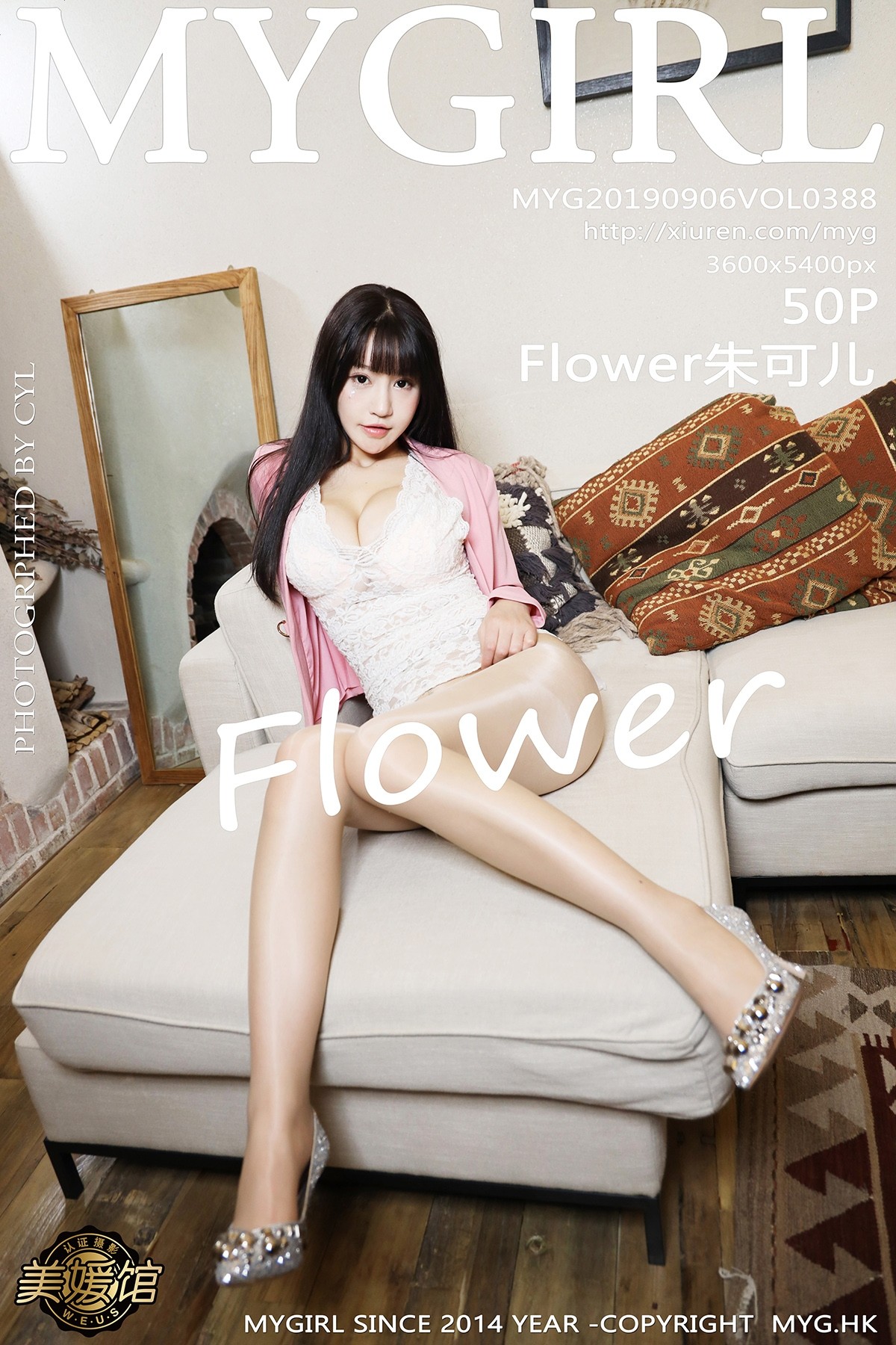 [MyGirl美媛馆] Vol.388 Flower朱可儿