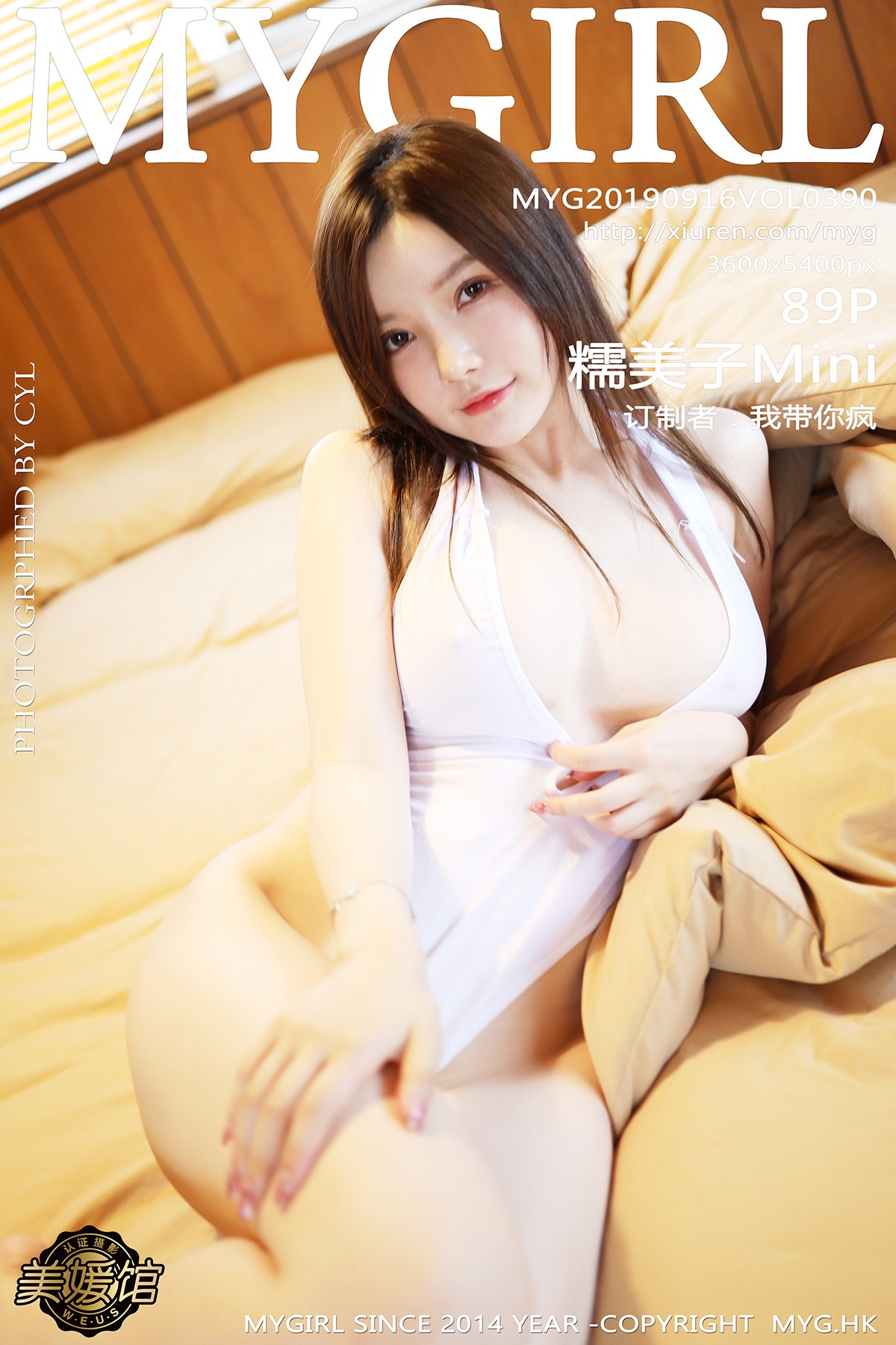 [MyGirl美媛馆] Vol.390 糯美子Mini