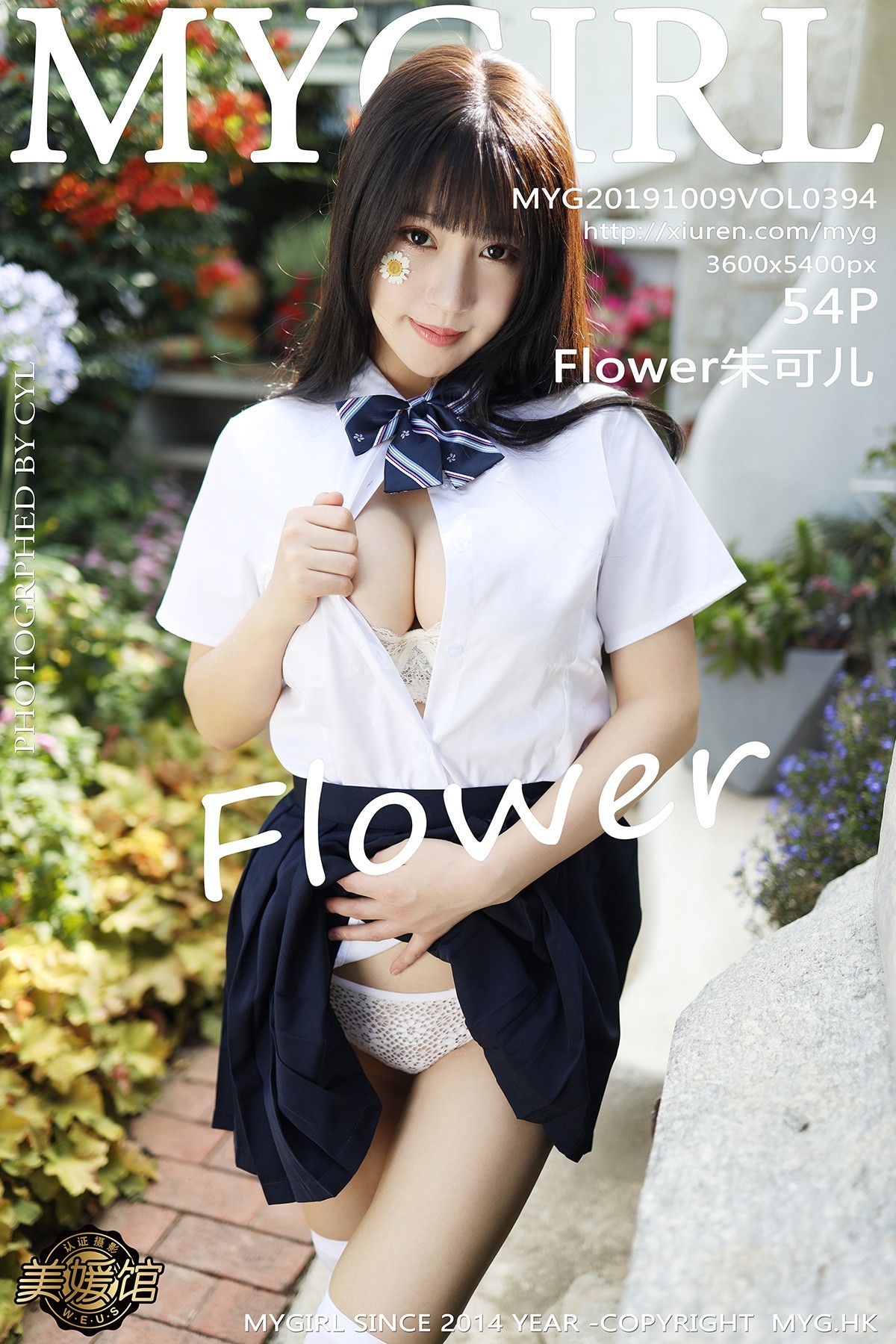 [MyGirl美媛馆] Vol.394 Flower朱可儿