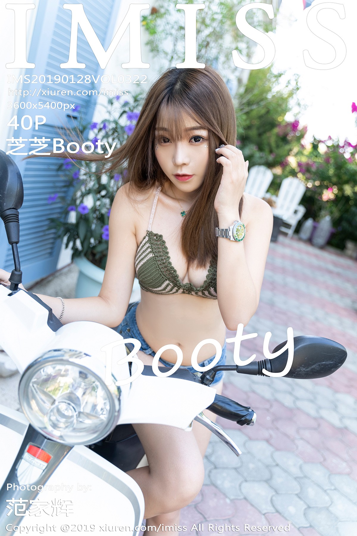 [IMiss爱蜜社] VOL.322 芝芝Booty