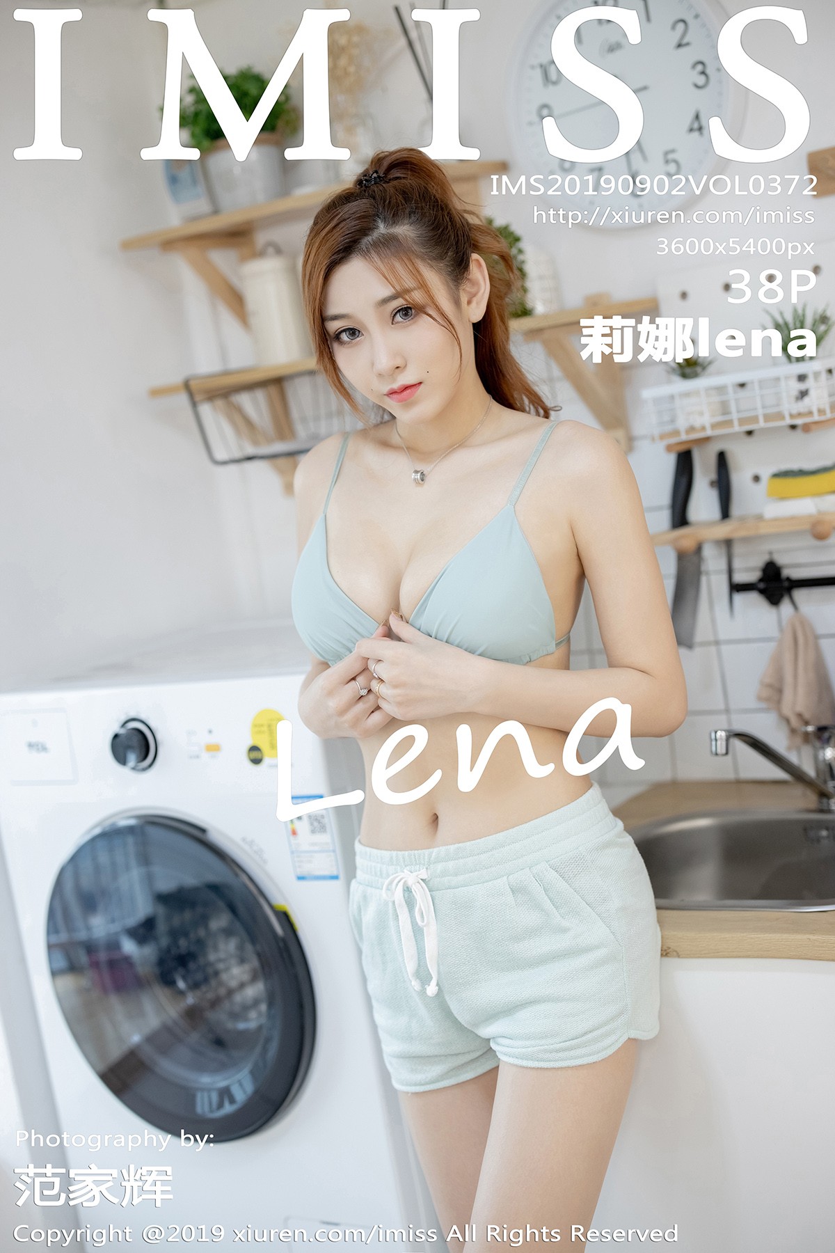 [IMiss爱蜜社] Vol.372 莉娜lena