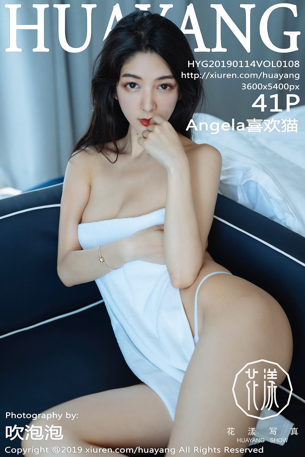 [HuaYang花漾] VOL.108 Angela喜欢猫