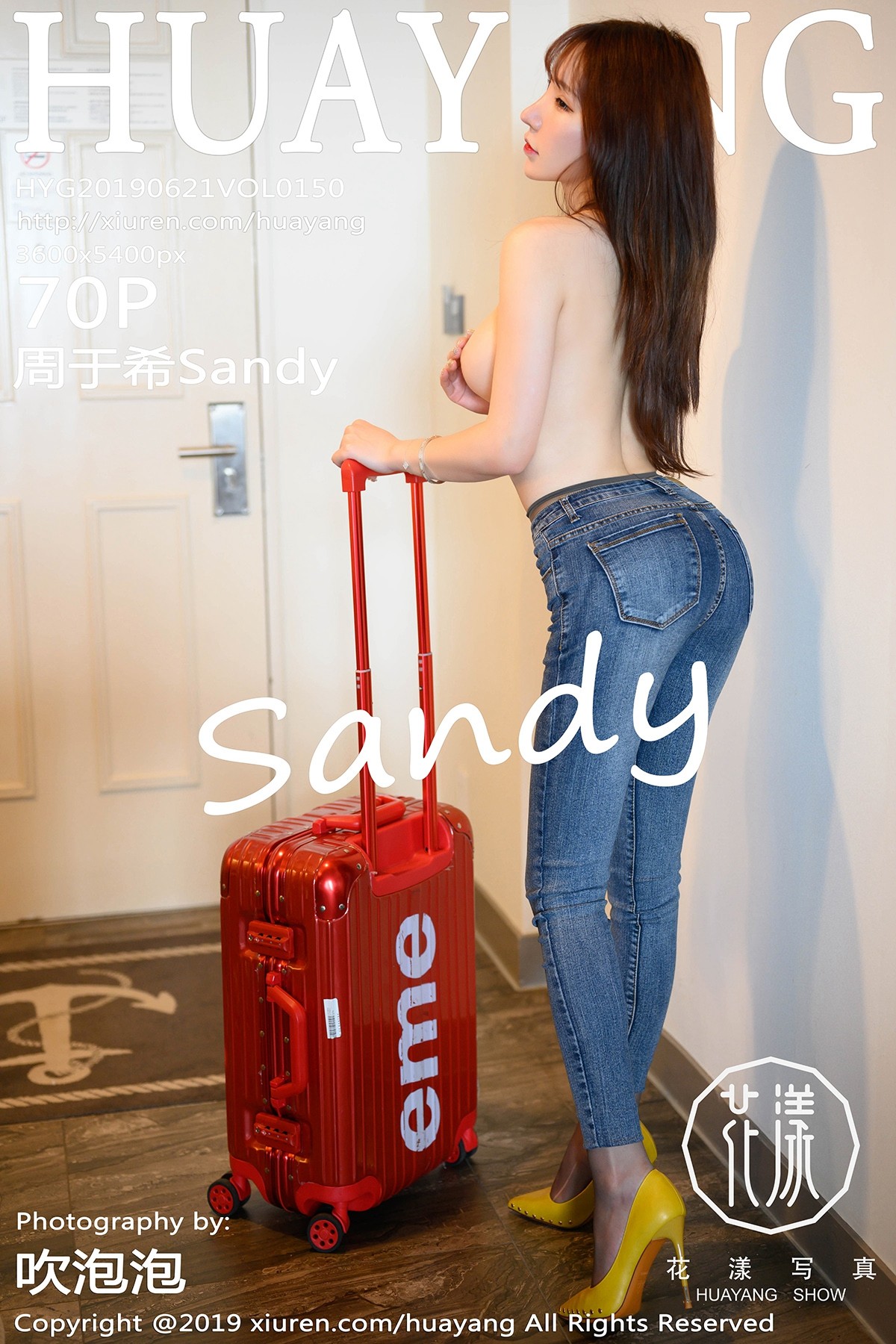 [HuaYang花漾] VOL.150 周于希Sandy