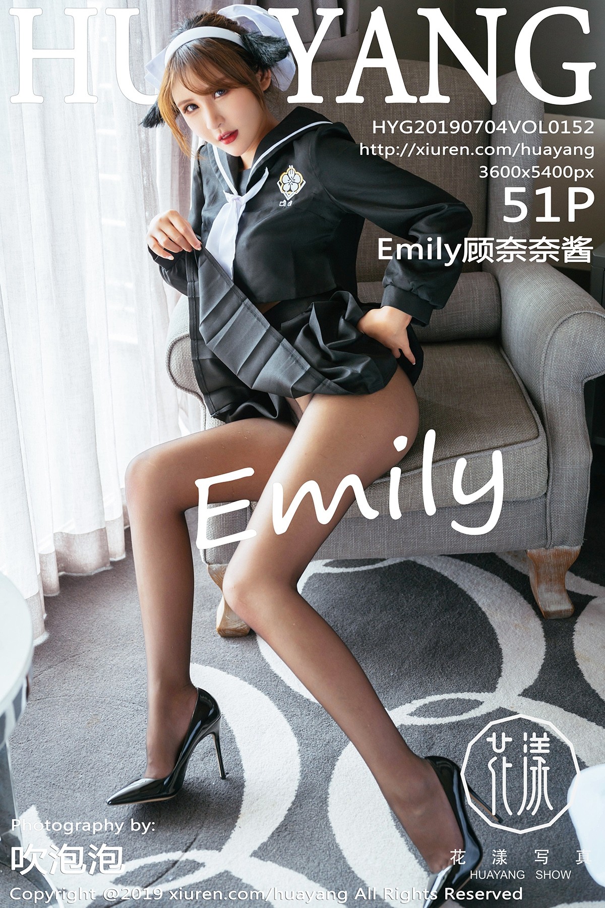 [HuaYang花漾] VOL.152 Emily顾奈奈酱