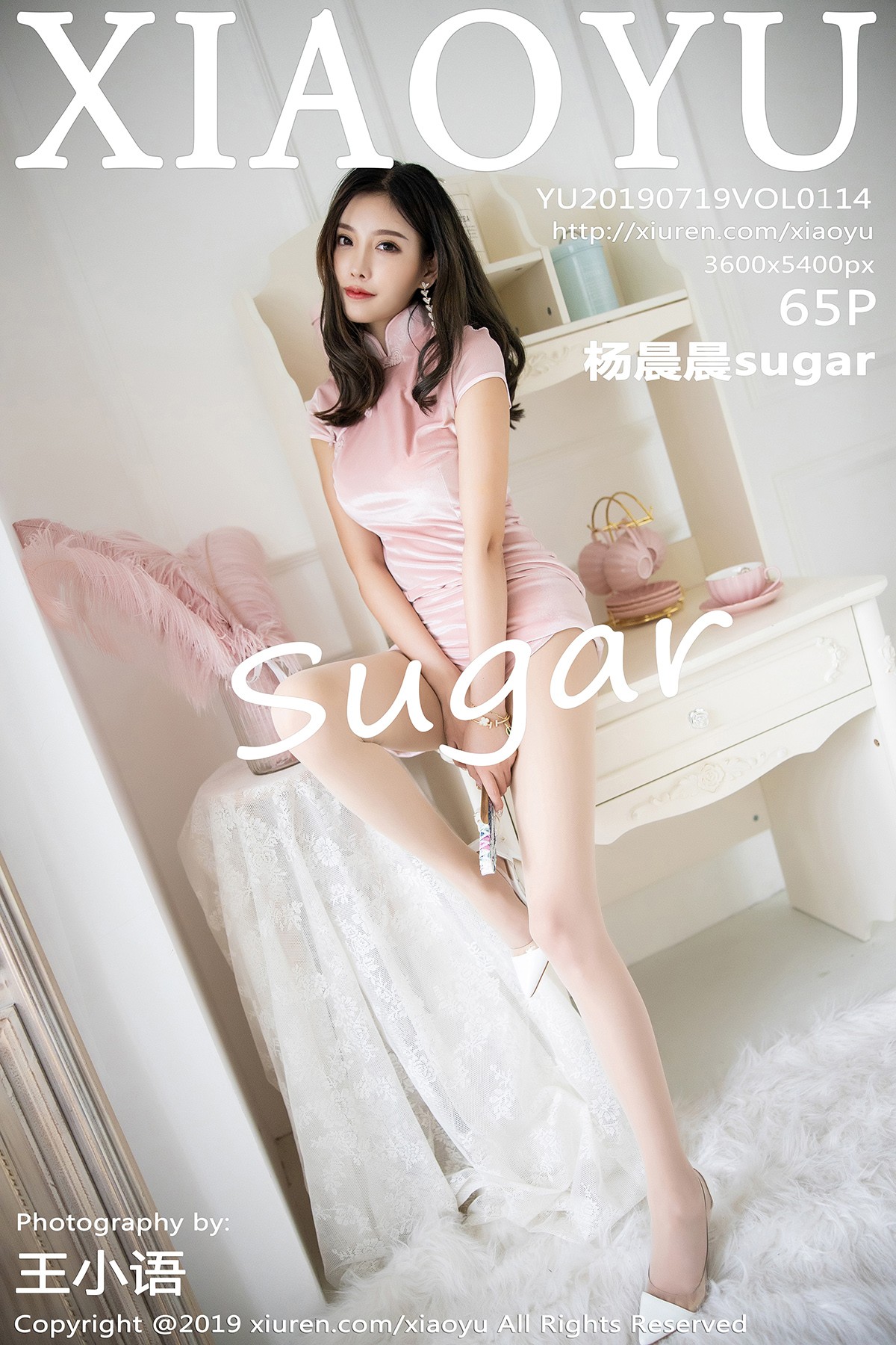 [XIAOYU语画界] VOL.114 杨晨晨sugar