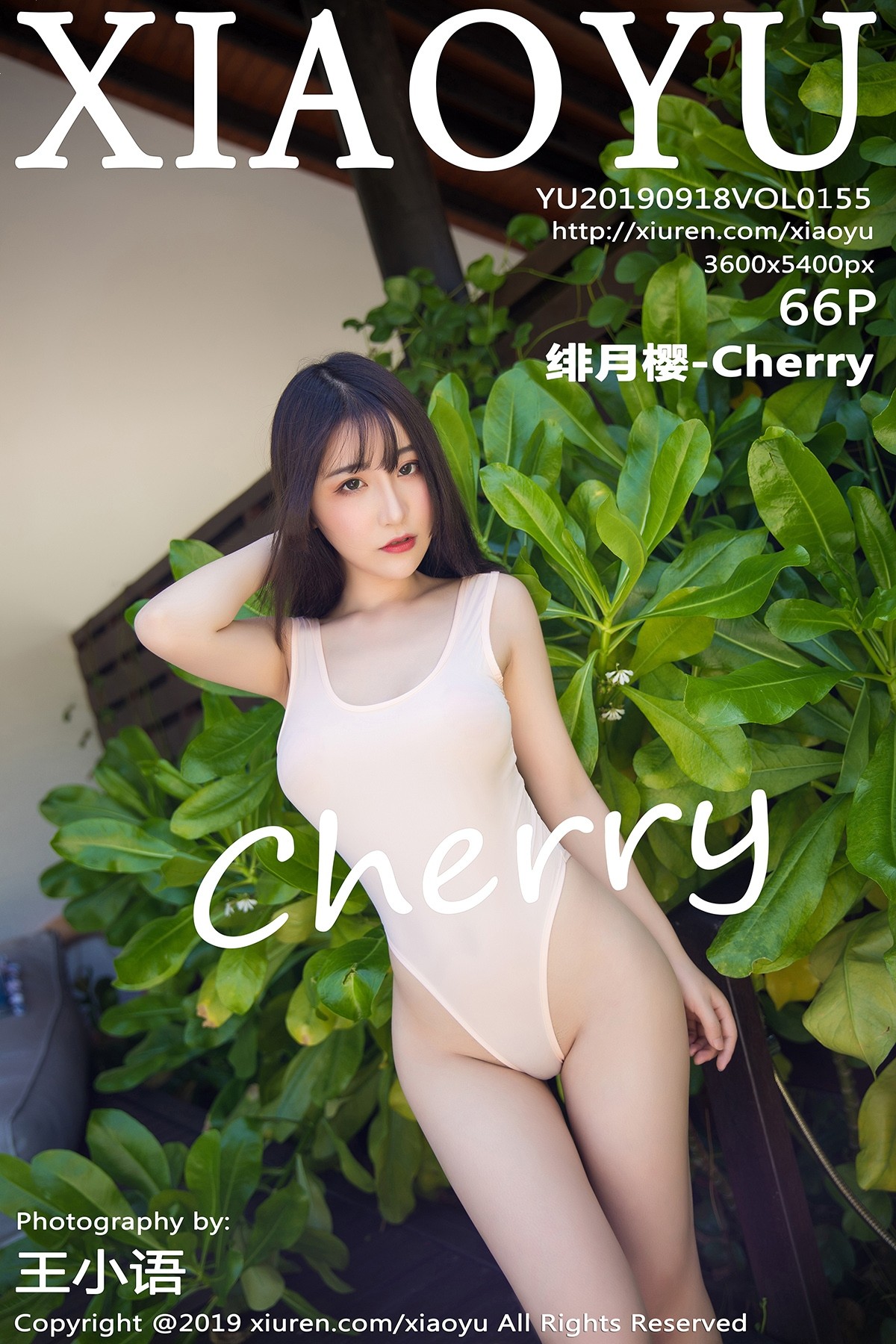 [XIAOYU语画界] Vol.155 绯月樱-Cherry